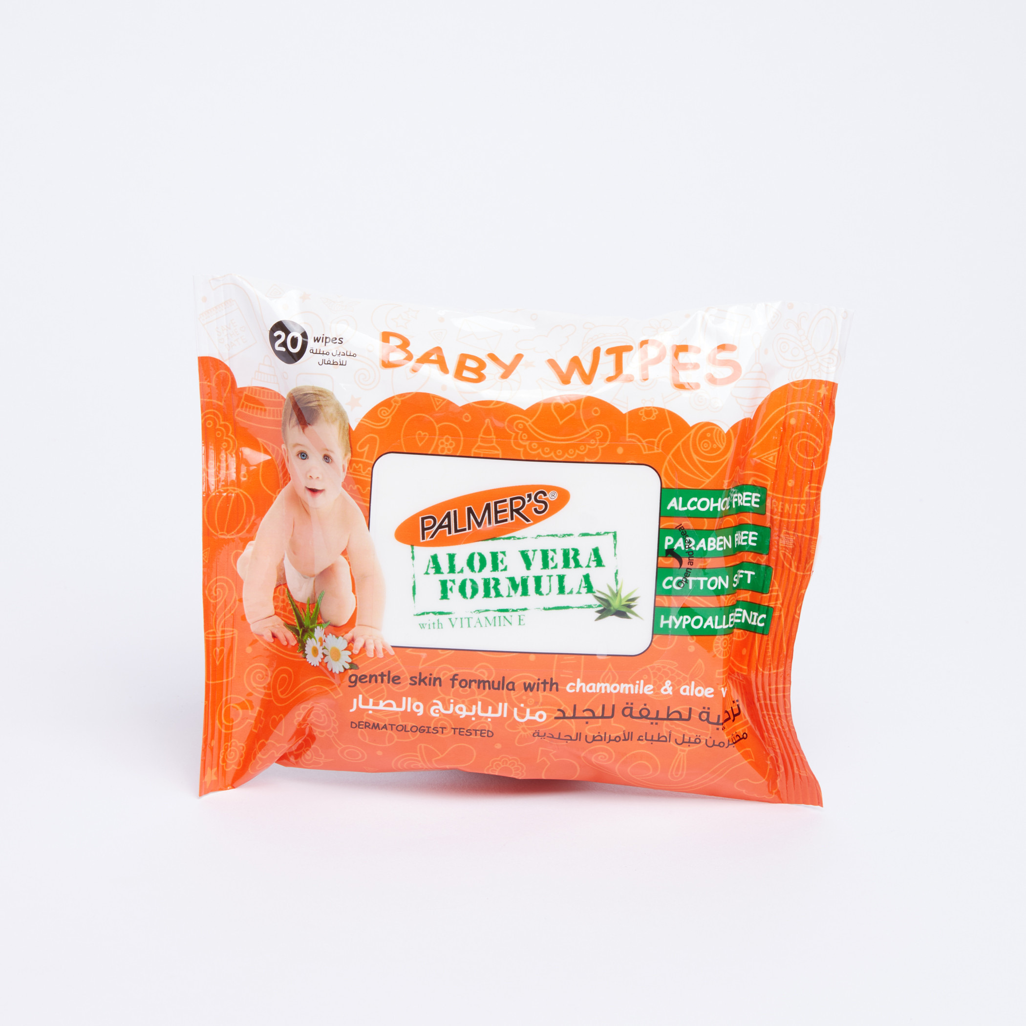 مناديل مبللة للأطفال من بالمرز - عبوة 20 قطعة-baby-diapering-babywipes-image-1