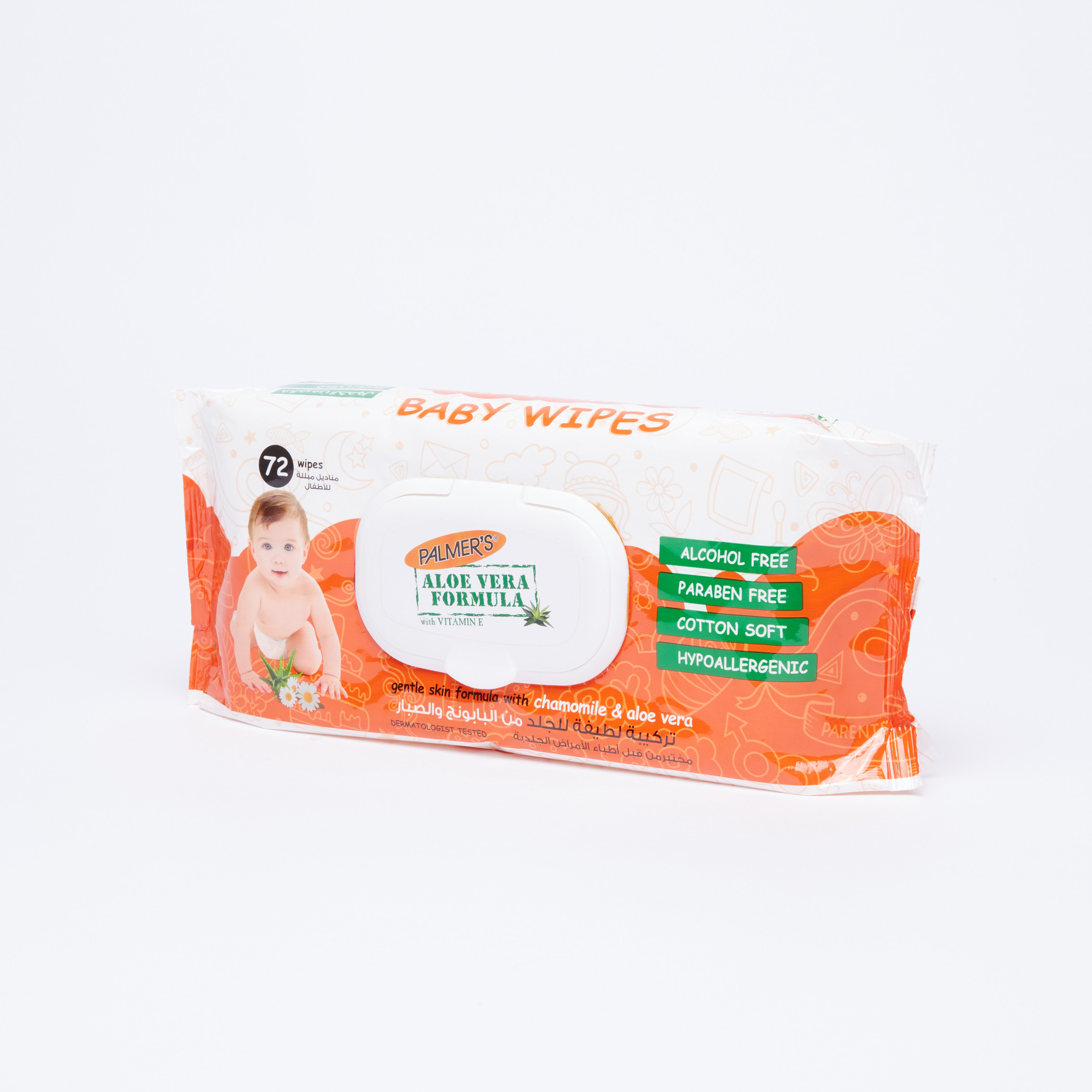 Baby wipes uae discount
