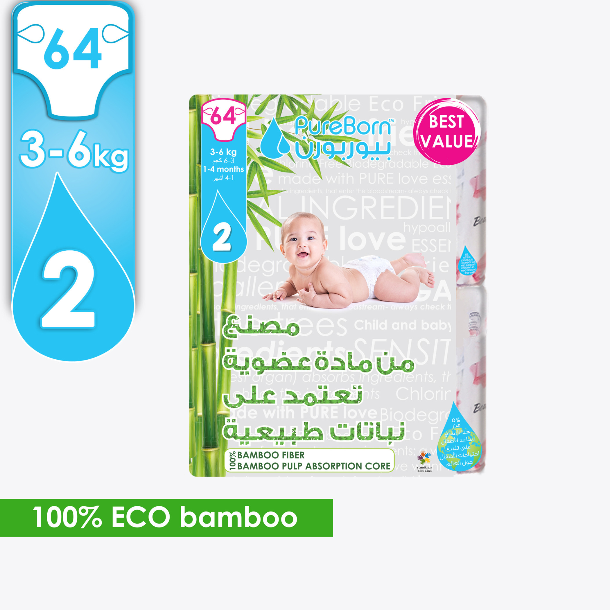Pure Born Eco Organic Size 2, 64-Diapers Pack - 3-6 kgs, 1-4 Months-baby-diapering-diapers-image-2