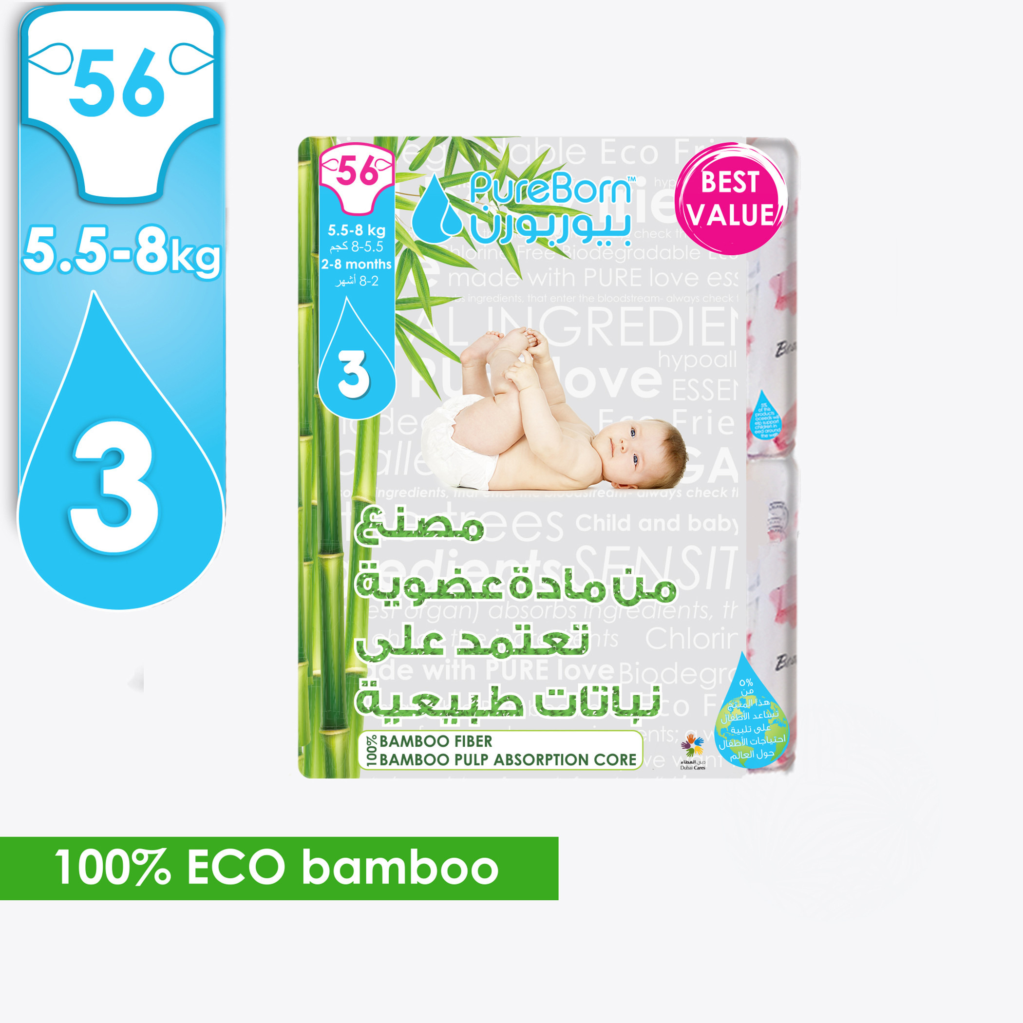 Pure Born Eco Organic Size 3, 56-Diapers Pack - 5.5-8 kgs, 2-8 Months-baby-diapering-diapers-image-2