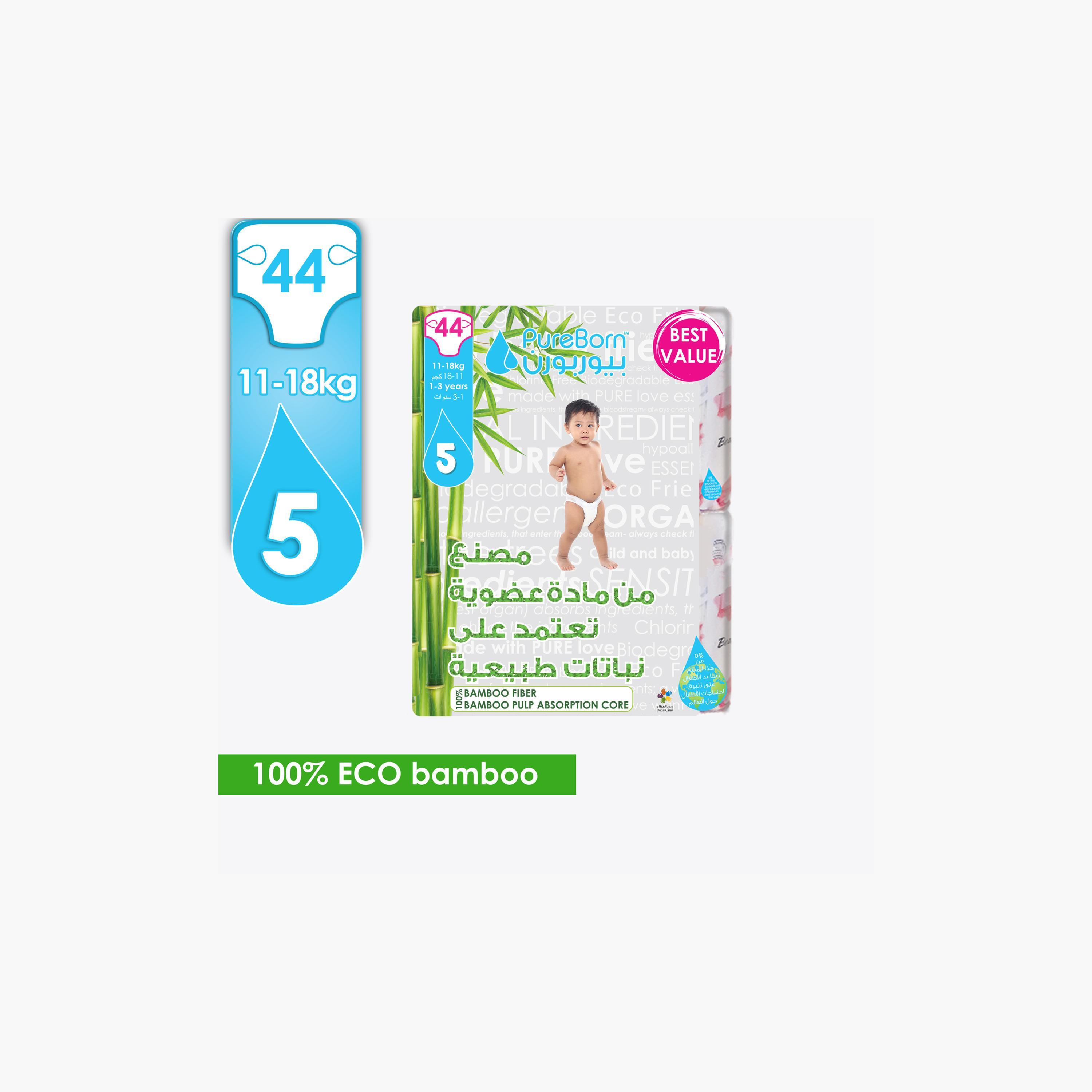 Pure clearance baby diaper