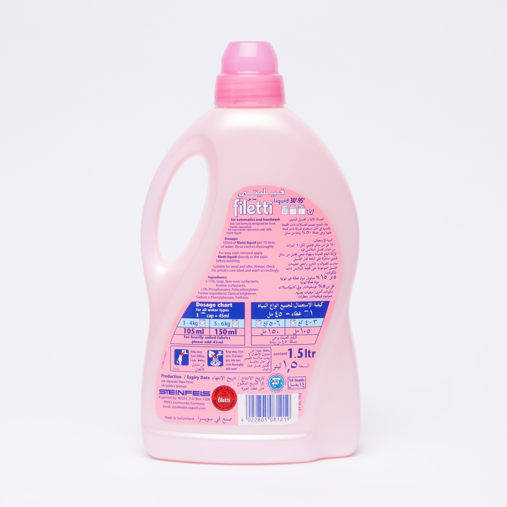 Filetti Sensitive Liquid Detergent - 1.5 L-baby-feeding-cleaningliquids-image-2