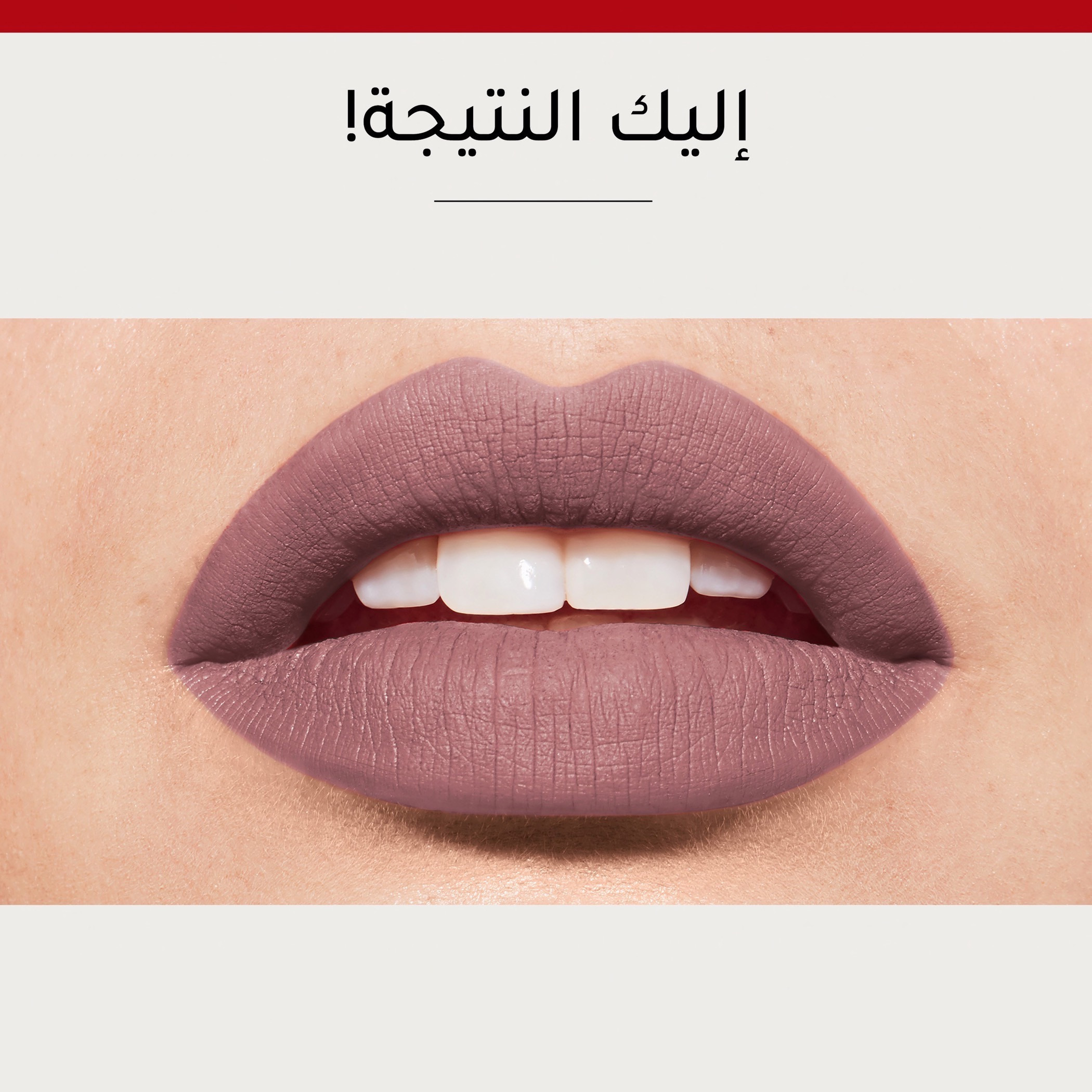 أحمر شفّاه روج فيلفيت من بورجوا-beautyandpersonalcare-makeup-lips-lipsticks-image-7