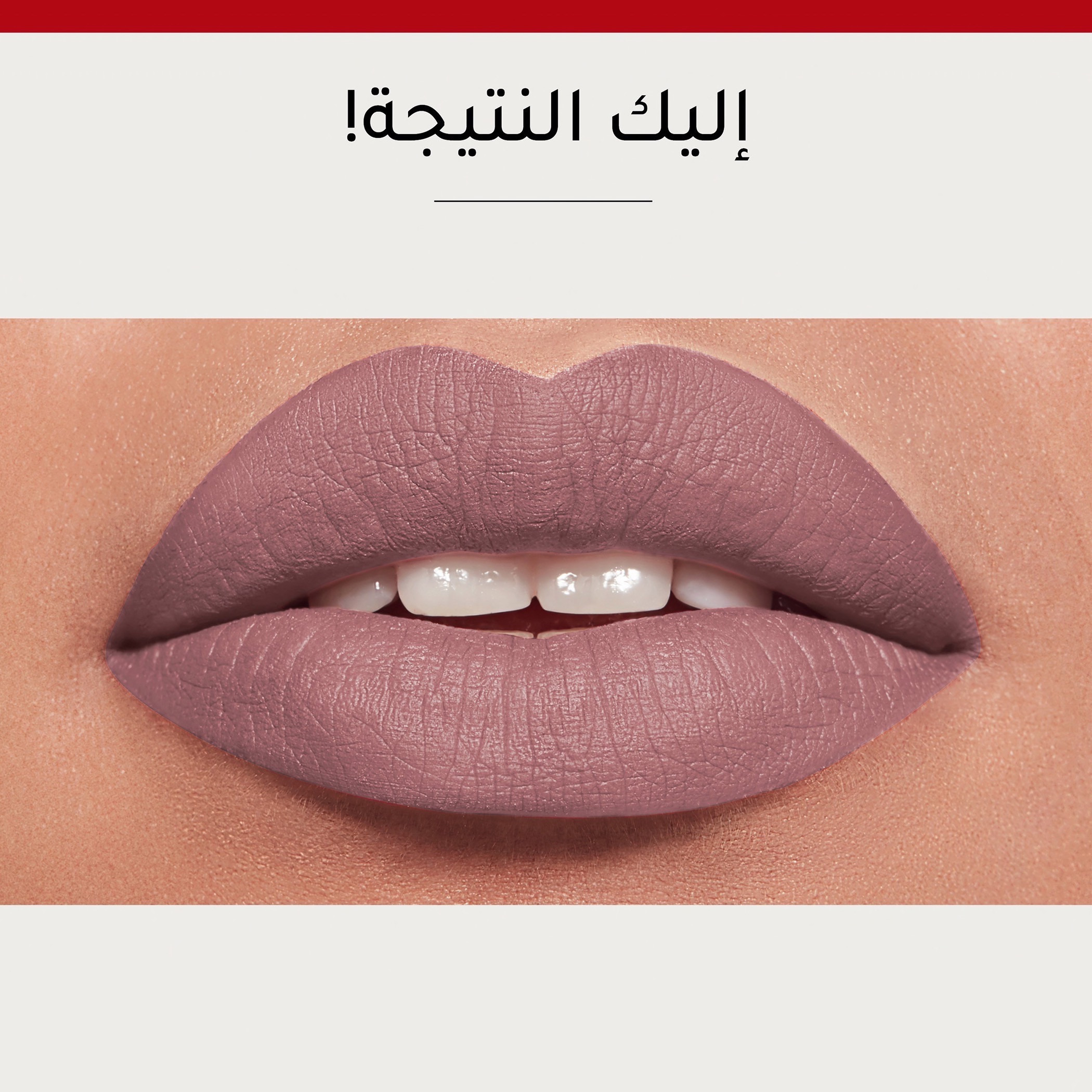 أحمر شفّاه روج فيلفيت من بورجوا-beautyandpersonalcare-makeup-lips-lipsticks-image-9