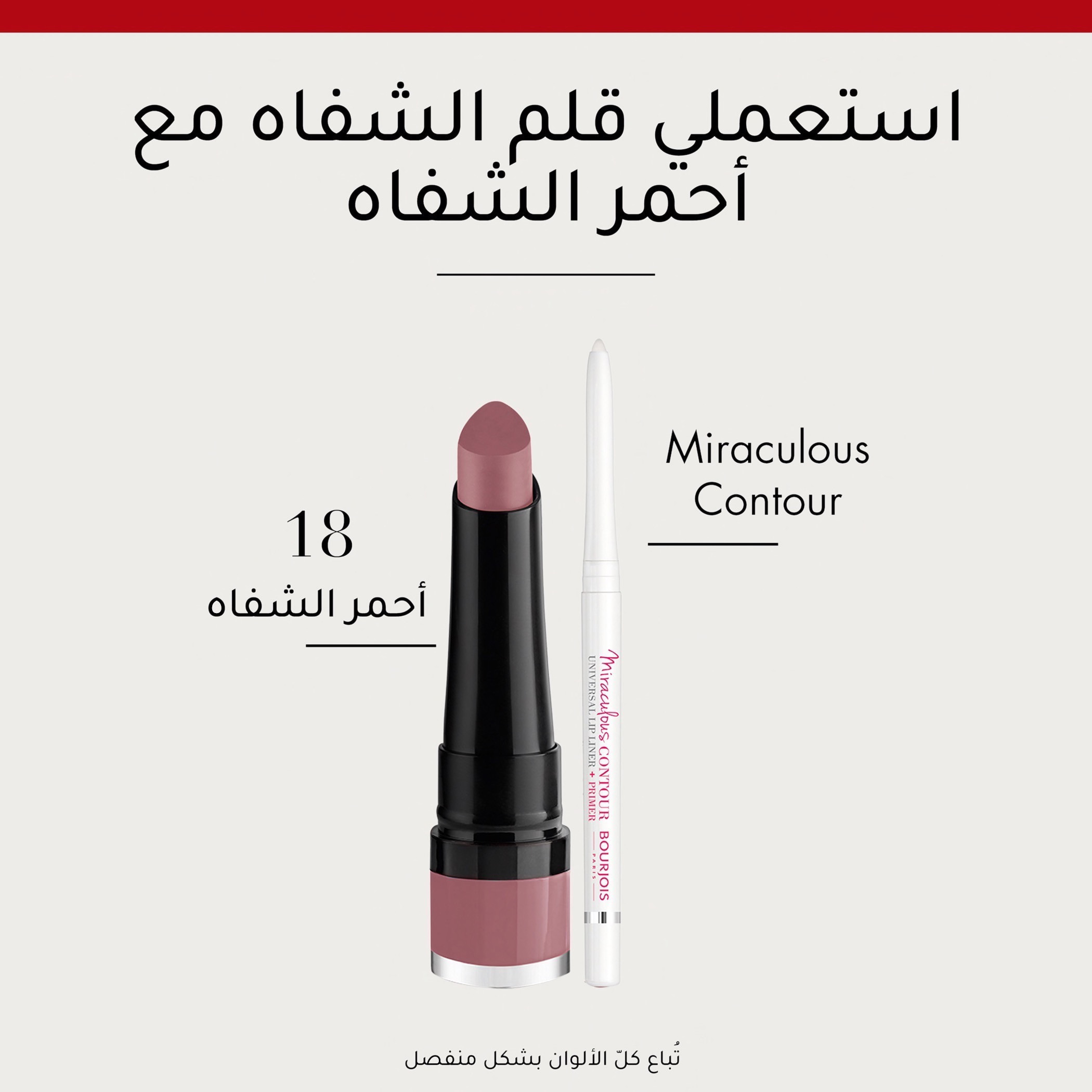 Bourjois Rouge Velvet - The Lipstick-beautyandpersonalcare-makeup-lips-lipsticks-image-15