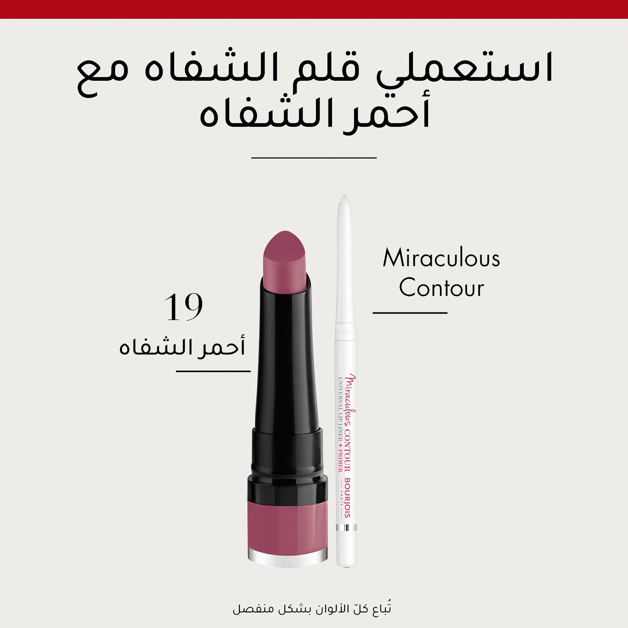 Bourjois Rouge Velvet - The Lipstick-beautyandpersonalcare-makeup-lips-lipsticks-image-15