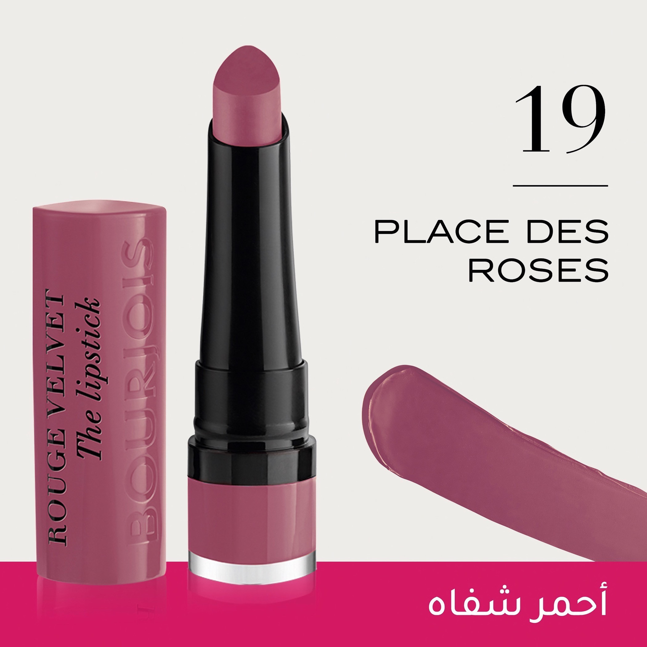 place des roses bourjois