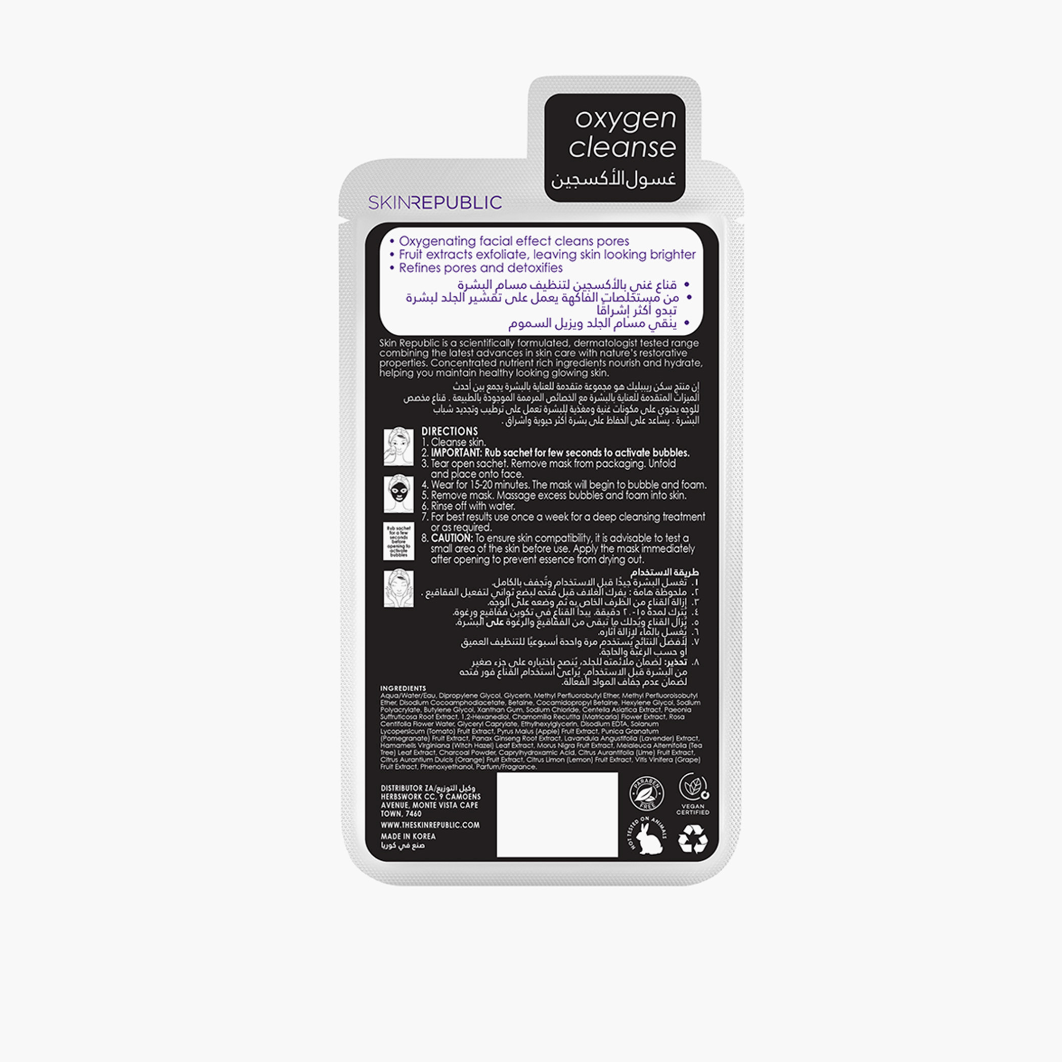 Skin Republic Bubble Purifying and Charcoal Oxygen cleanse Face Mask, Exfoliates and removes blackheads 20ml-beautyandpersonalcare-skin-masks-masksandpeels-image-2