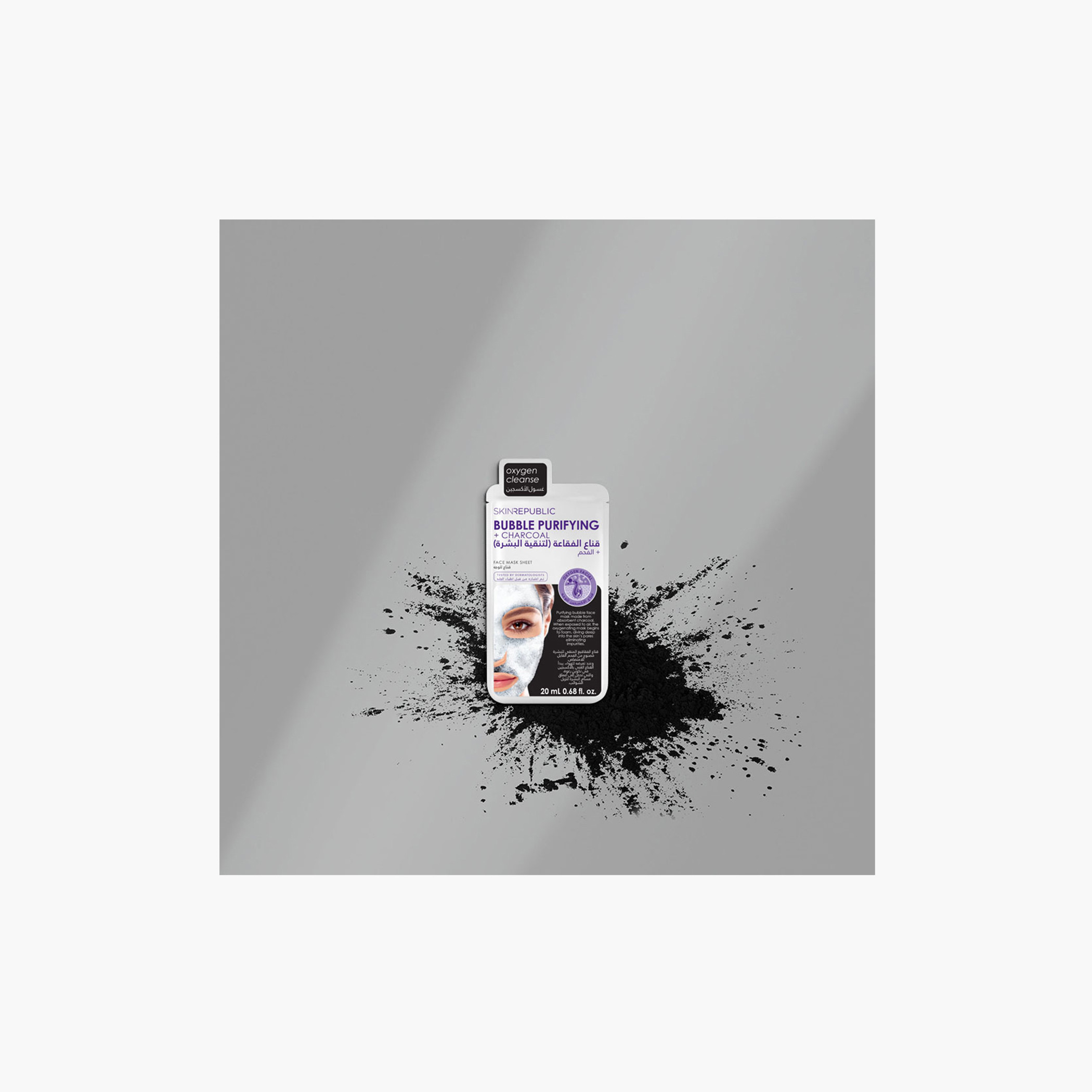 Skin Republic Bubble Purifying and Charcoal Oxygen cleanse Face Mask, Exfoliates and removes blackheads 20ml-beautyandpersonalcare-skin-masks-masksandpeels-image-3