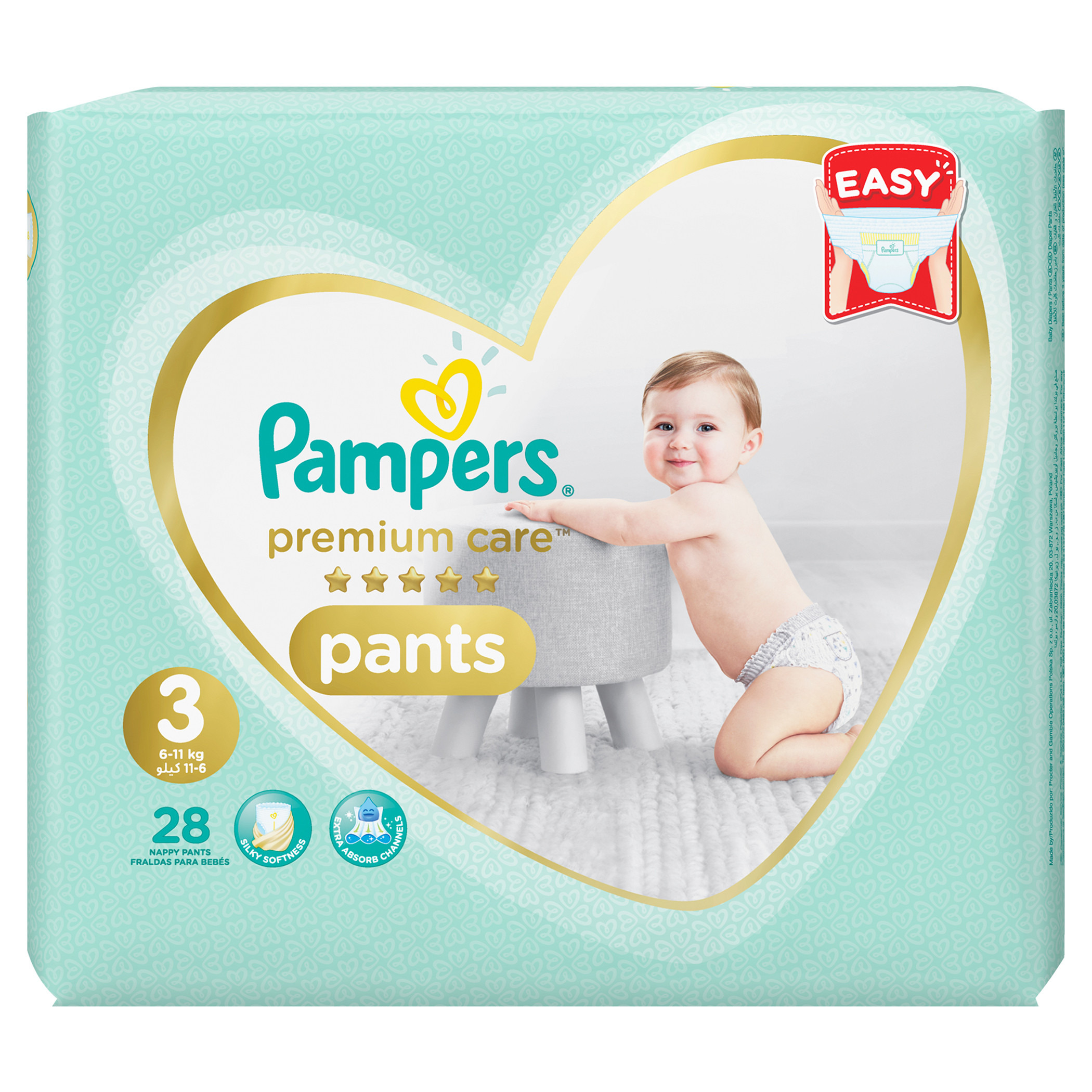Buy Pampers Premium Care Diaper Pants - XXL, 15-25 kg, Lotion with Aloe  Vera Online at Best Price of Rs 2276.01 - bigbasket