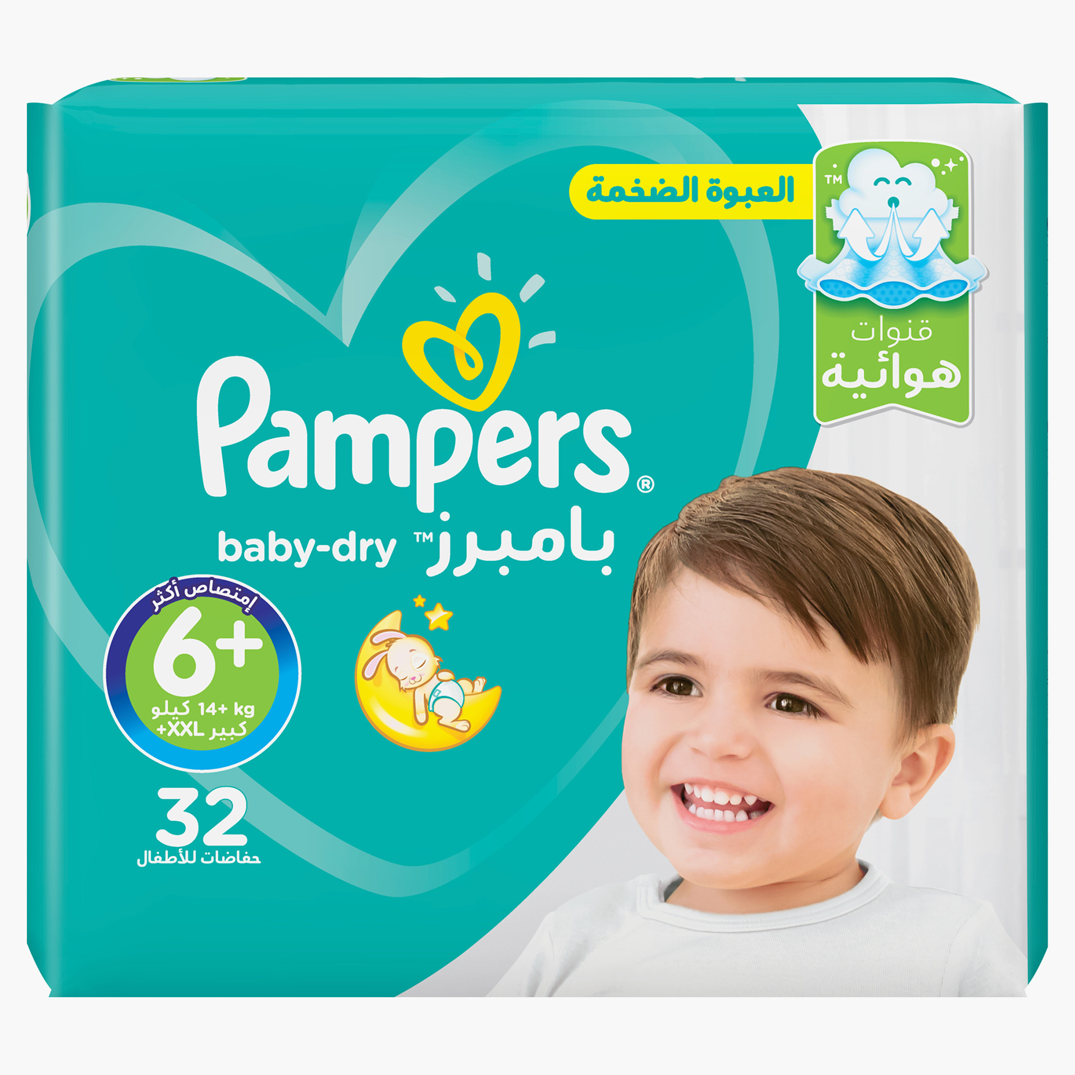 Pampers Baby-Dry Diapers Size 6+ Extra Large+ 14+ kg Mega Pack 32 Count-promo_babyshop_exclude_voucher-image-2
