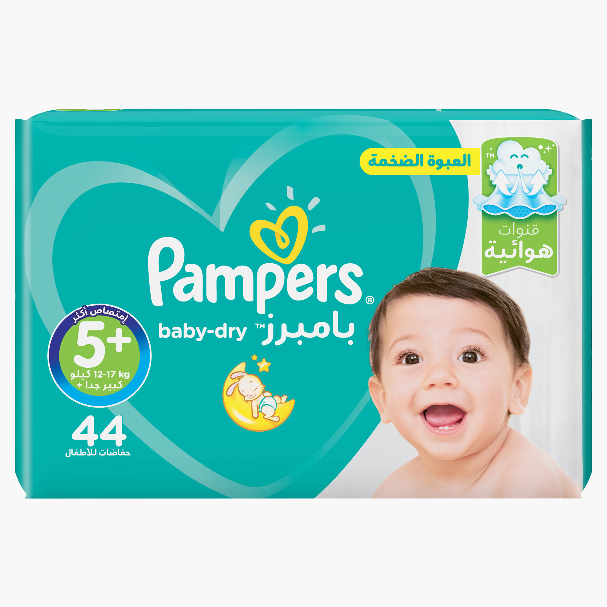 Pampers 5+ 44-Piece Diaper 12-17 kgs-baby-diapering-diapers-image-2