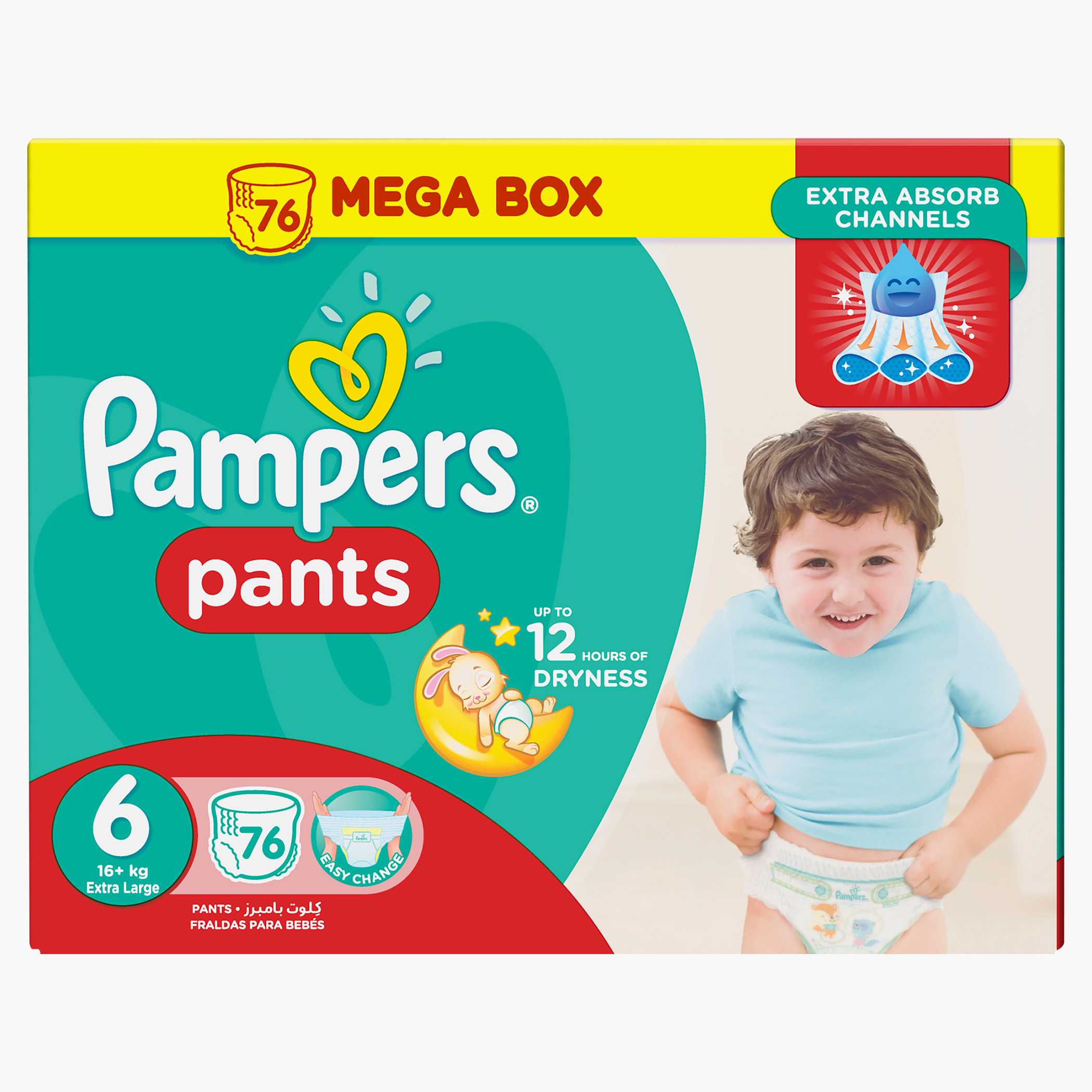 حفاضات بناطيل بامبرز كبيرة مقاس 6 من 16+ كجم صندوق ب 76 قطعة-CP_Promo_Code_Excluded-image-2