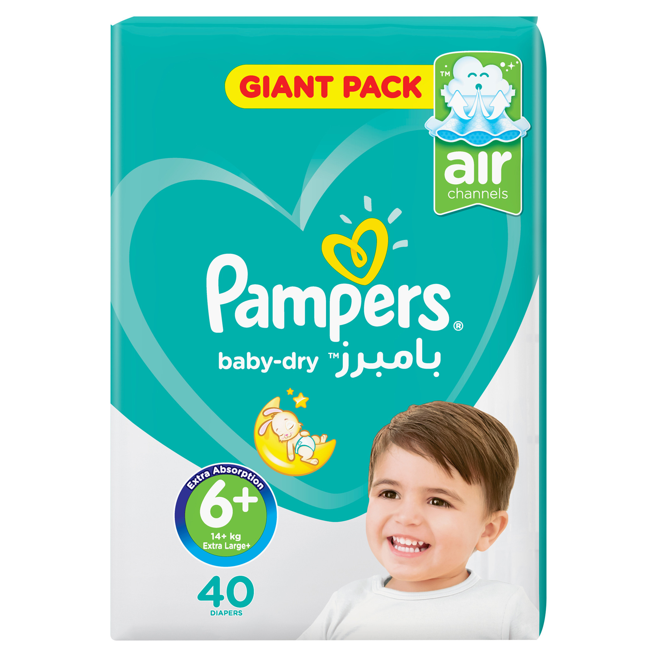 حفاضات بامبرز مقاس 6+ كبيرة الحجم+ 14 كجم صندوق ب 40 قطعة-promo_babyshop_exclude_voucher-image-2