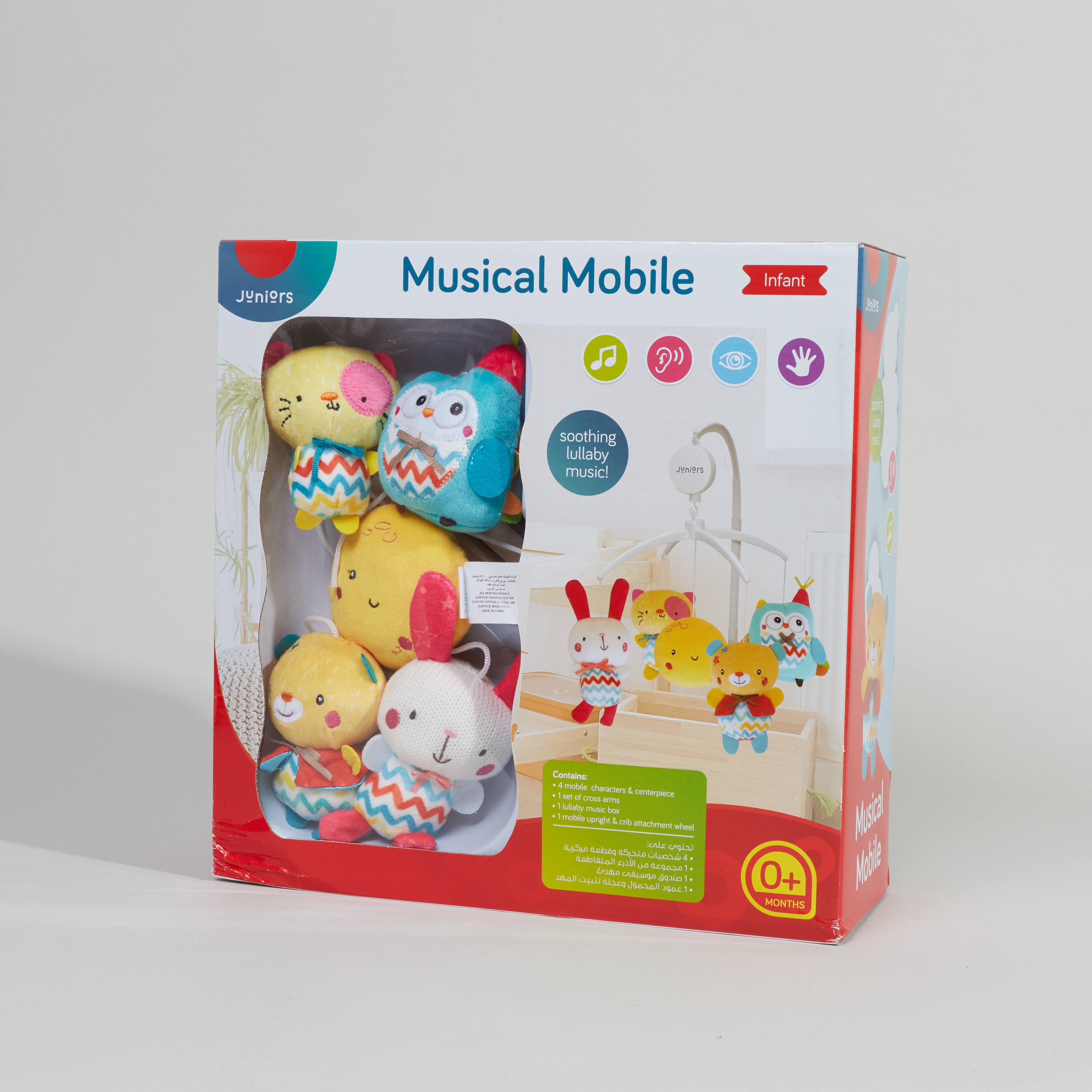لعبة موسيقية متحركة تعلق فوق سرير الطفل من جونيورز.-toys-babyandtoddlertoys-cribtoys-image-1