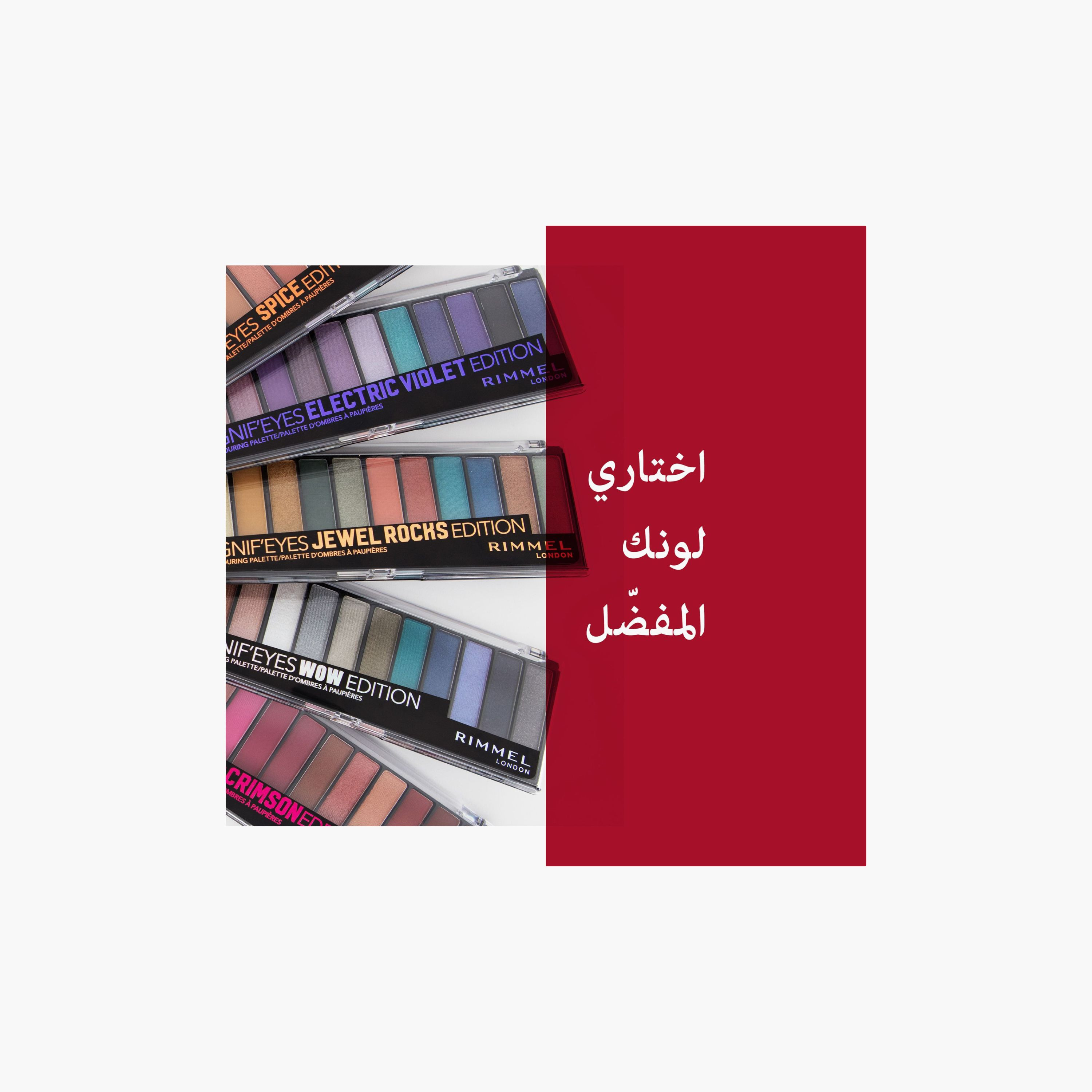 Rimmel Magnif'Eyes Eye Contouring Palette-beautyandpersonalcare-makeup-eyes-eyeshadows-image-12