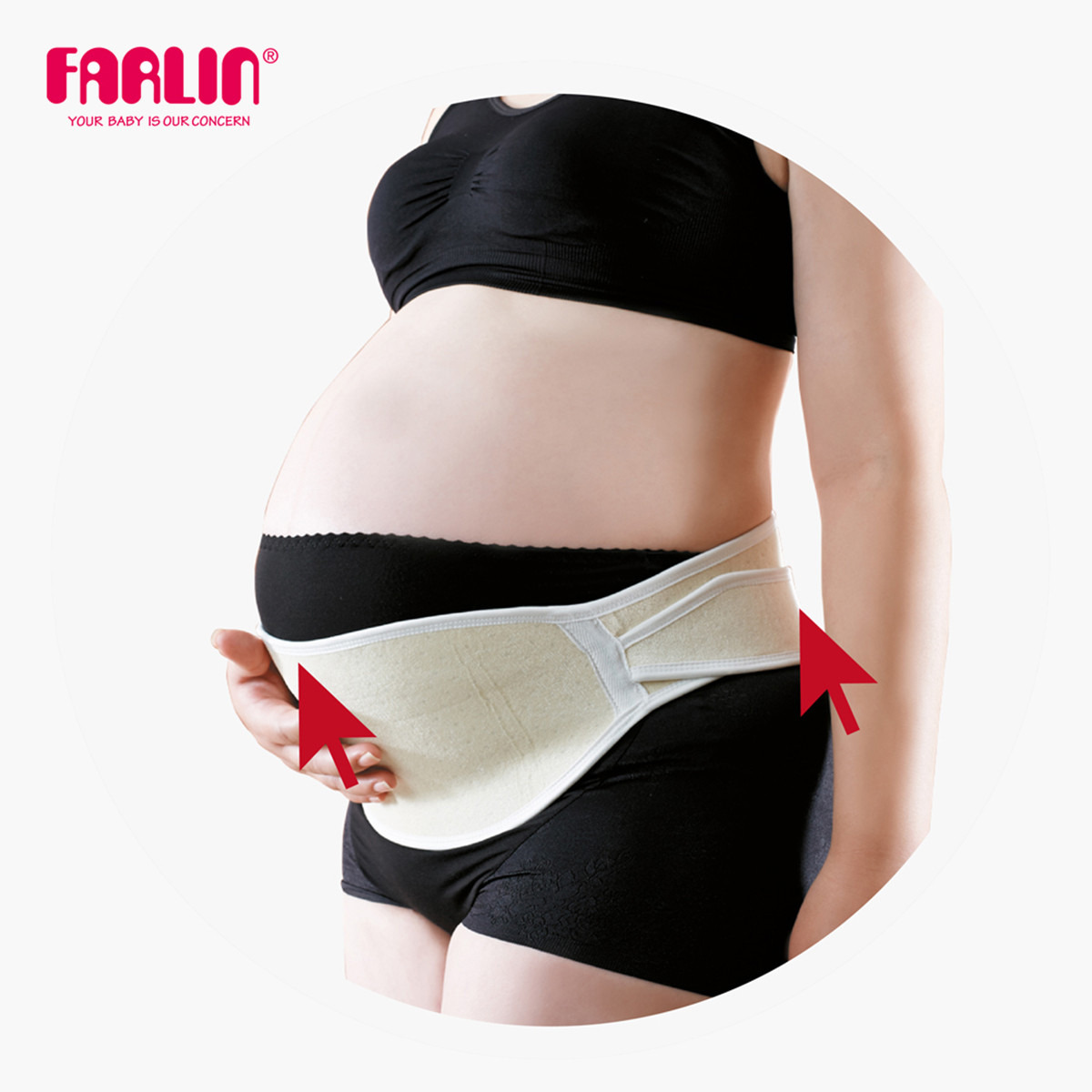 Farlin 2024 maternity belt