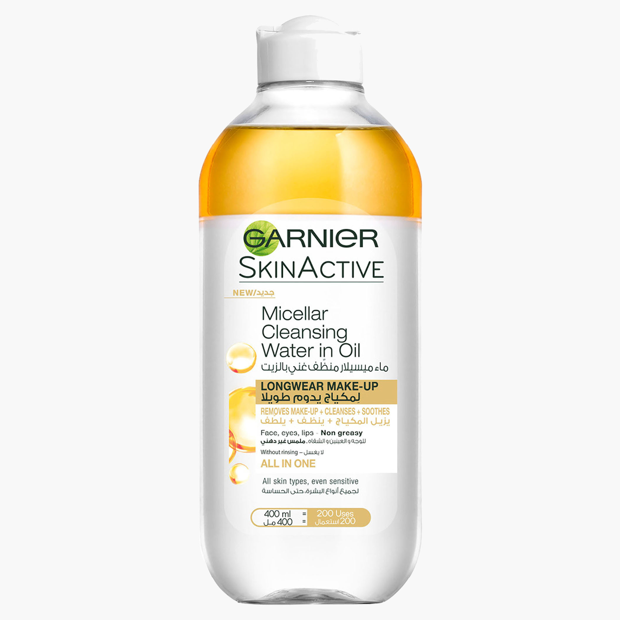 Garnier SkinActive Micellar Cleansing Water with Moroccan Argan Oil 400ml-beautyandpersonalcare-makeup-face-makeupremovers-image-1