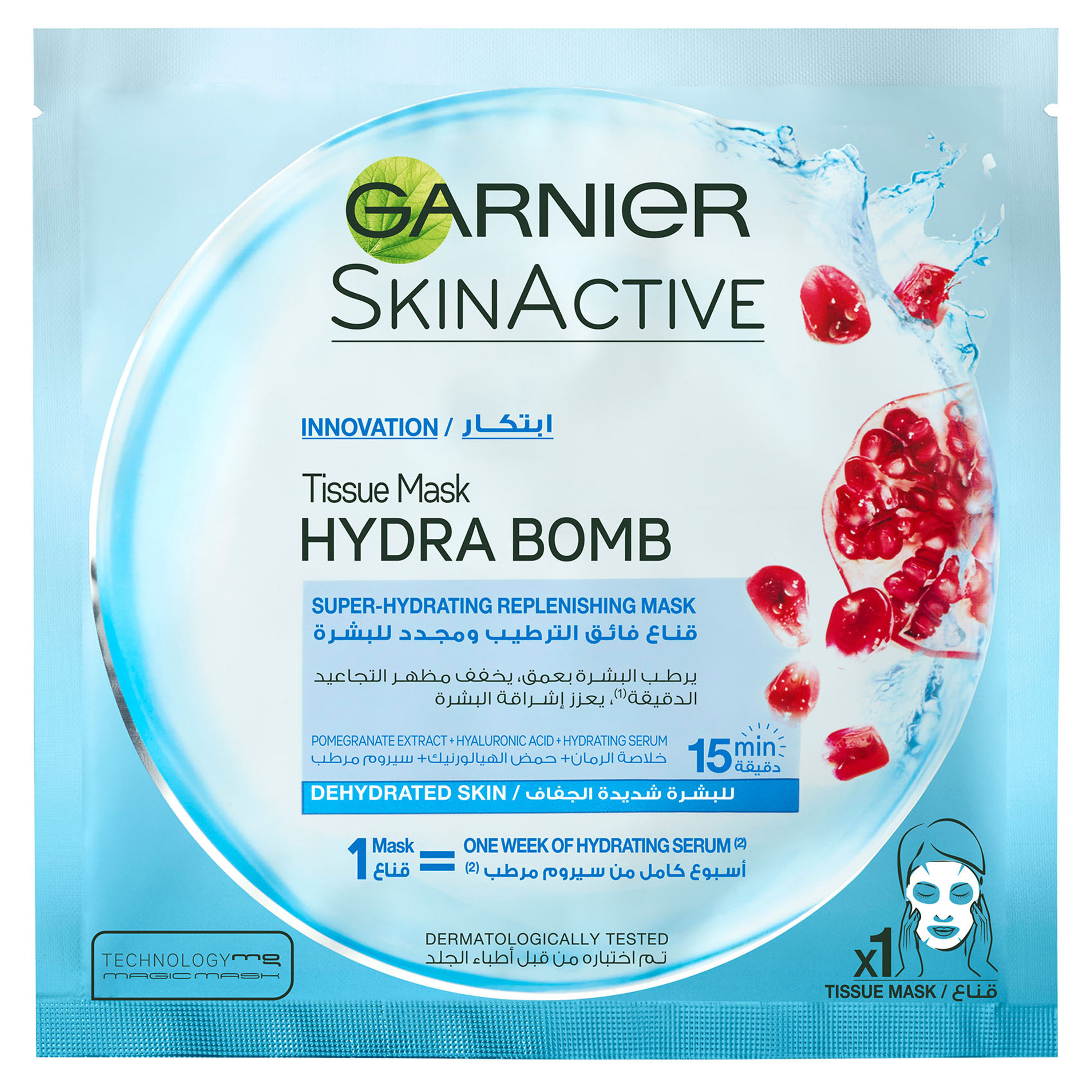 Garnier SkinActive Hydra Bomb Pomegranate Tissue Mask-beautyandpersonalcare-skin-masks-masksandpeels-image-1