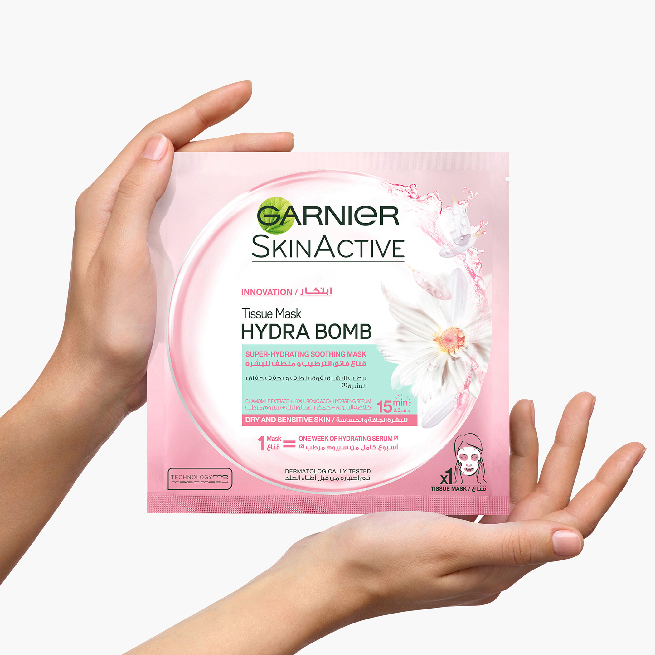 قناع الوجه هيدرا بومب البابونج من غارنييه-beautyandpersonalcare-skin-masks-masksandpeels-image-2
