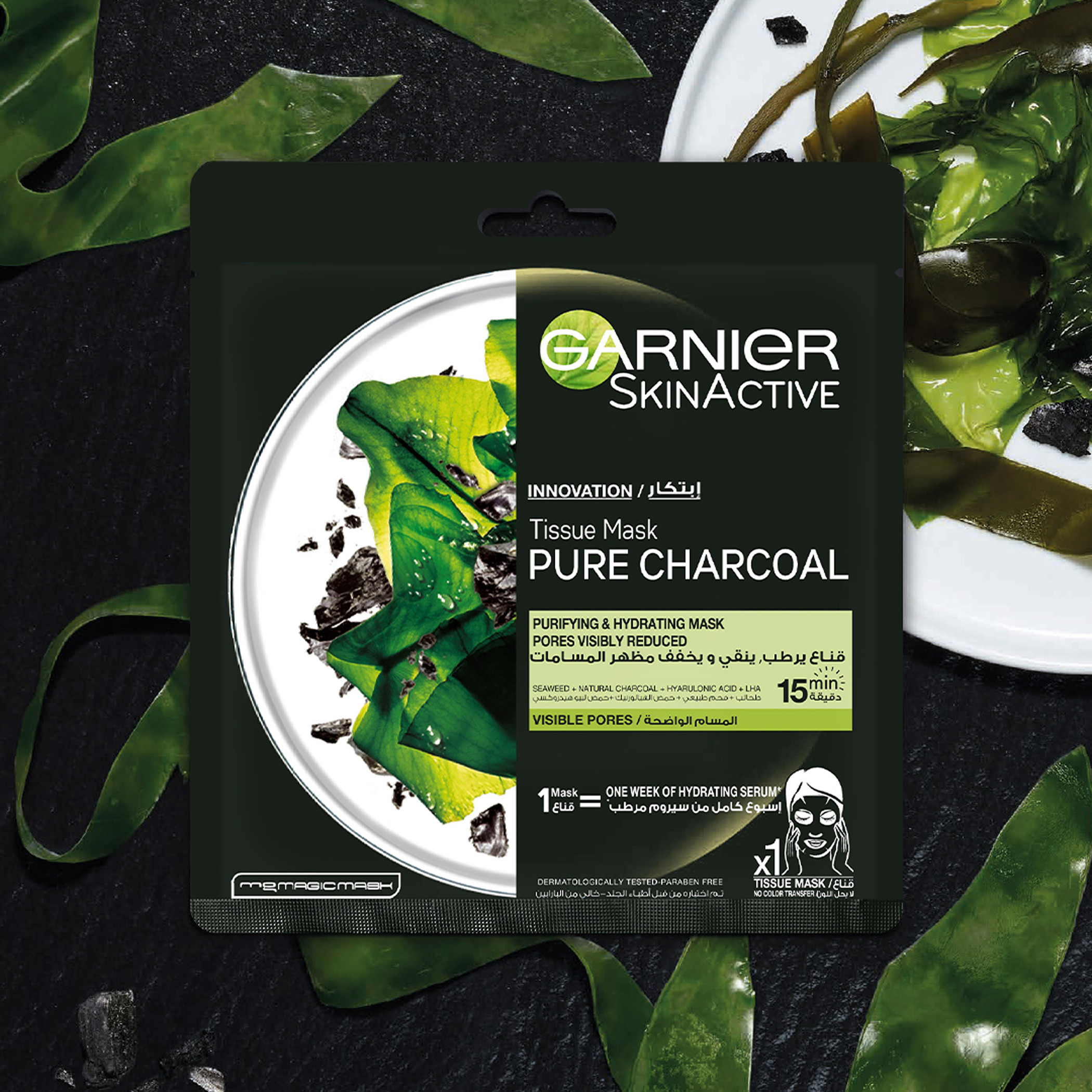 Garnier SkinActive Pure Charcoal Tissue Mask-beautyandpersonalcare-skin-masks-masksandpeels-image-4