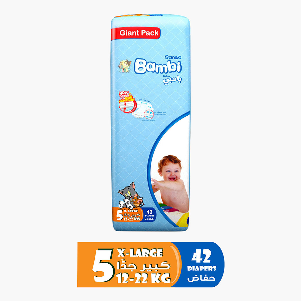 حفاضات من بامبي مقاس 5 عبوة 42 قطعة 13-25 كجم-promo_babyshop_exclude_voucher-image-1
