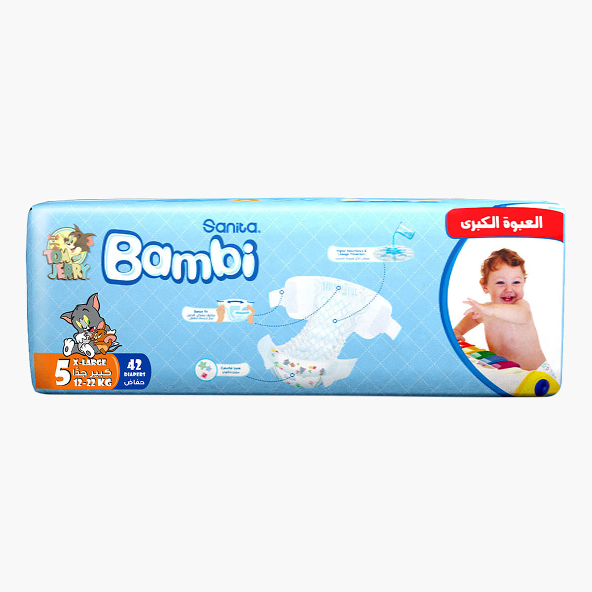 حفاضات من بامبي مقاس 5 عبوة 42 قطعة 13-25 كجم-promo_babyshop_exclude_voucher-image-2