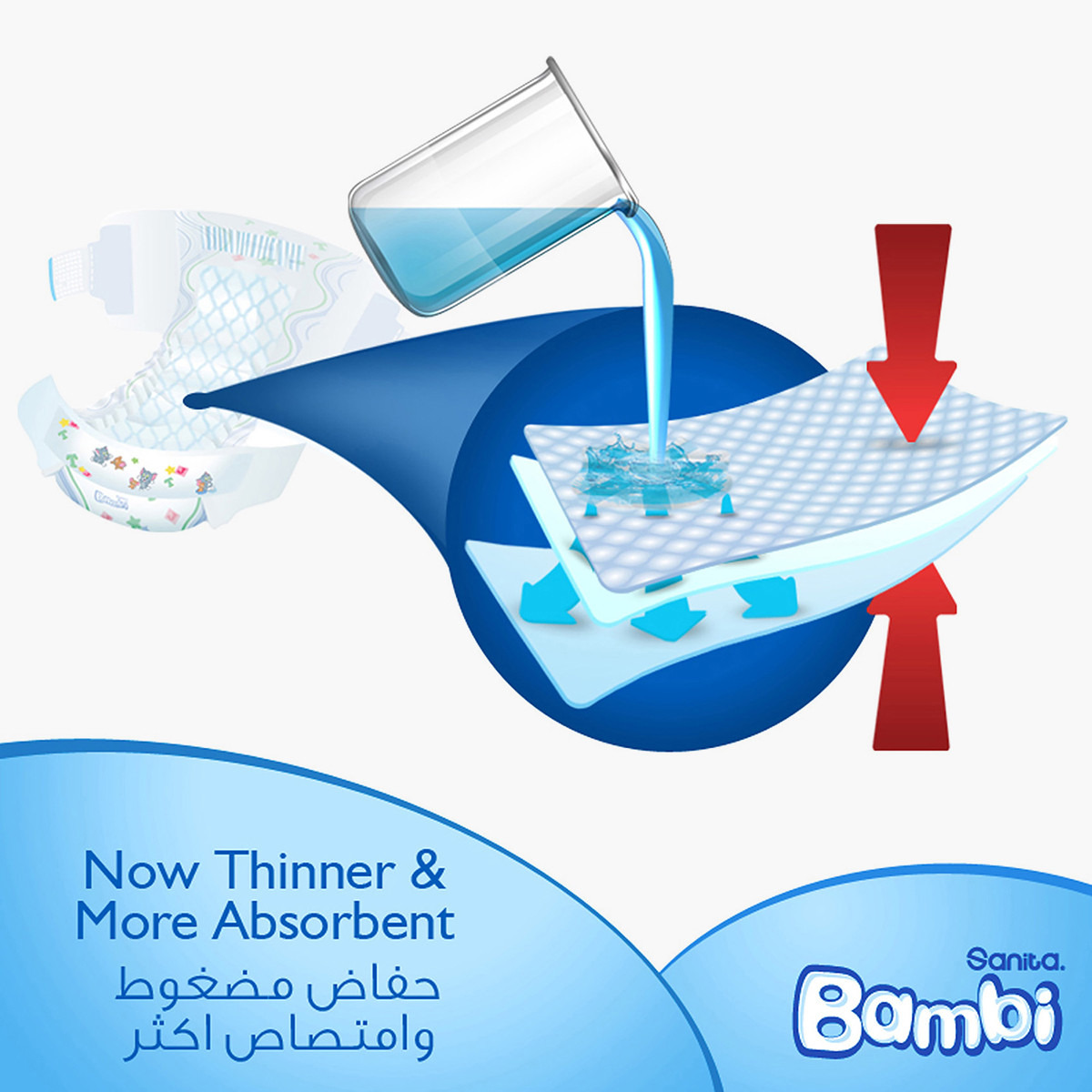 حفاضات من بامبي مقاس 5 عبوة 42 قطعة 13-25 كجم-promo_babyshop_exclude_voucher-image-3