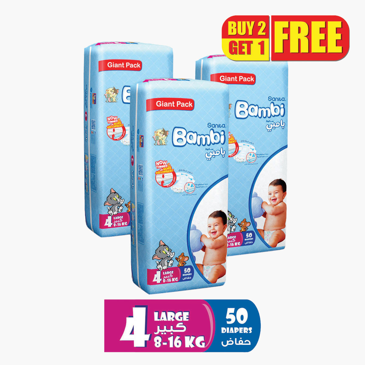 Large diapers hot sale online