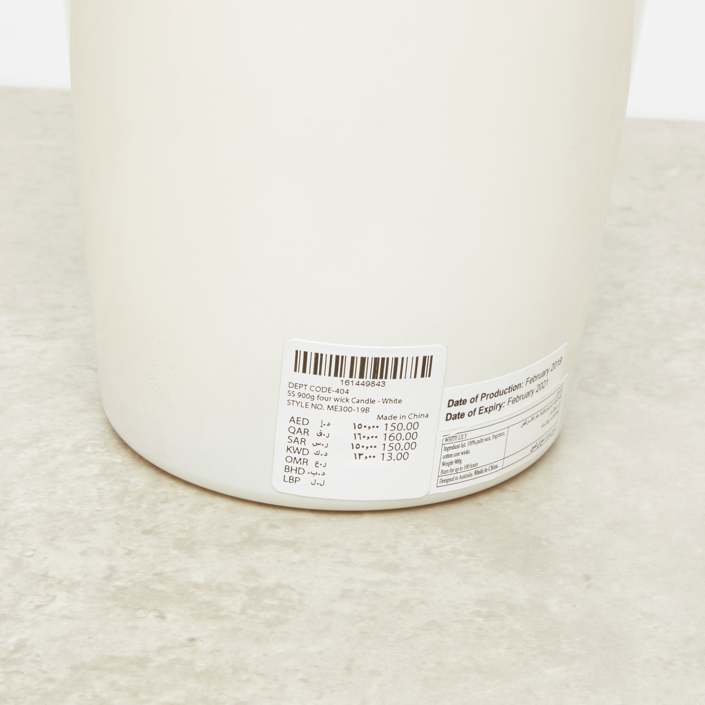 شمعة معطرة بأربعة فتائل - 900 جرام-household-homefragrance-candles-image-2