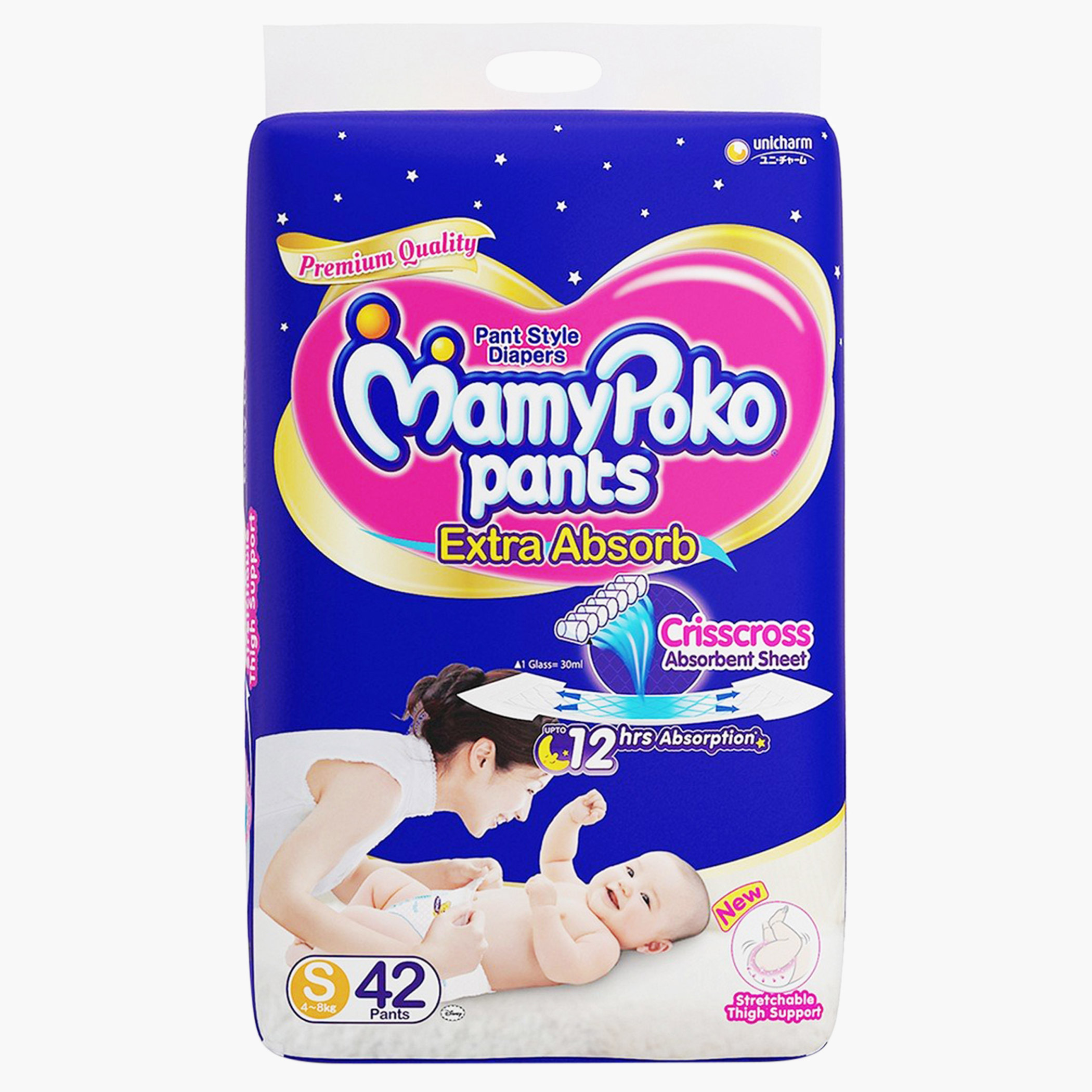 Mamy poko pants s hot sale size