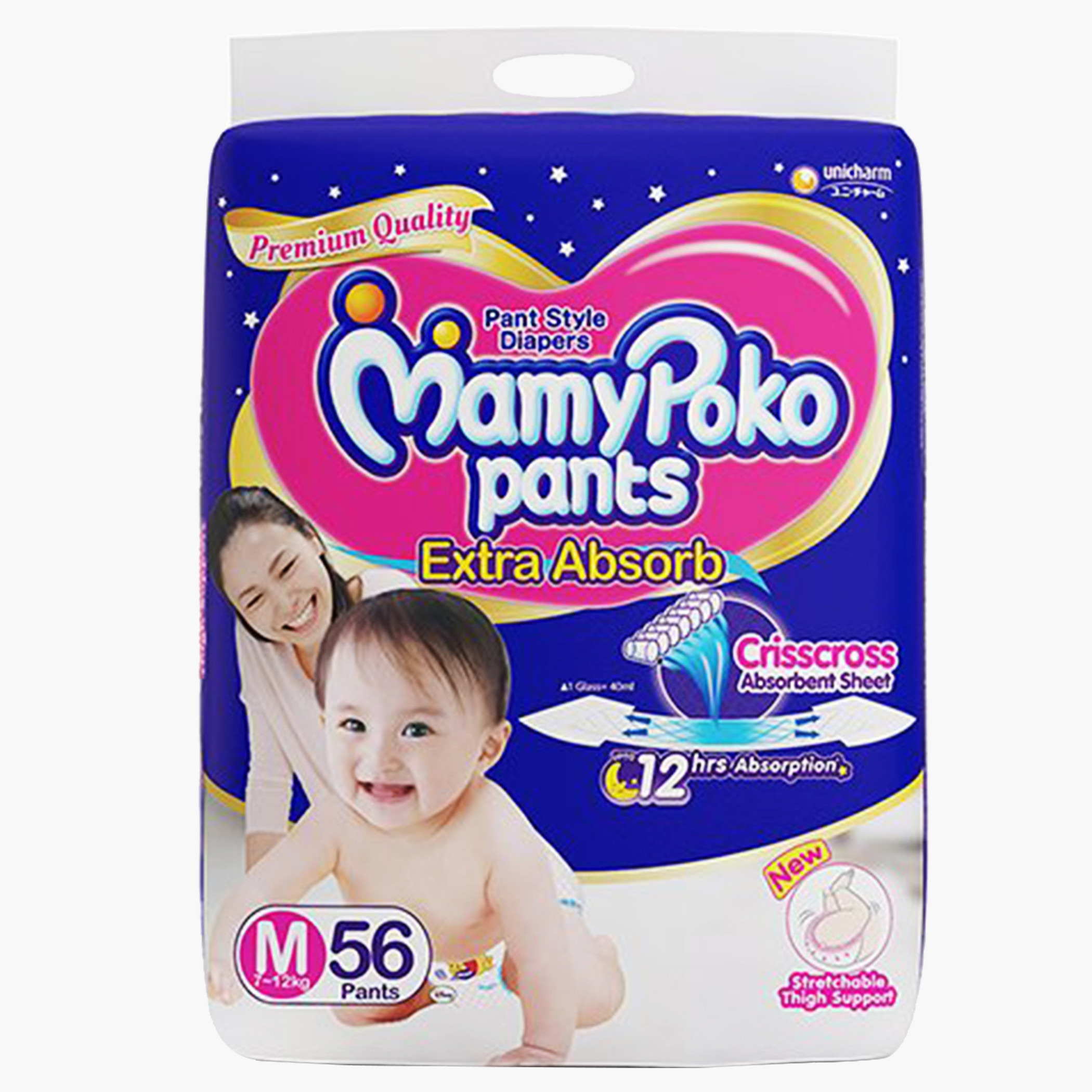 Mamy Poko Pants M Size - Best Price in Singapore - Jan 2024 | Lazada.sg