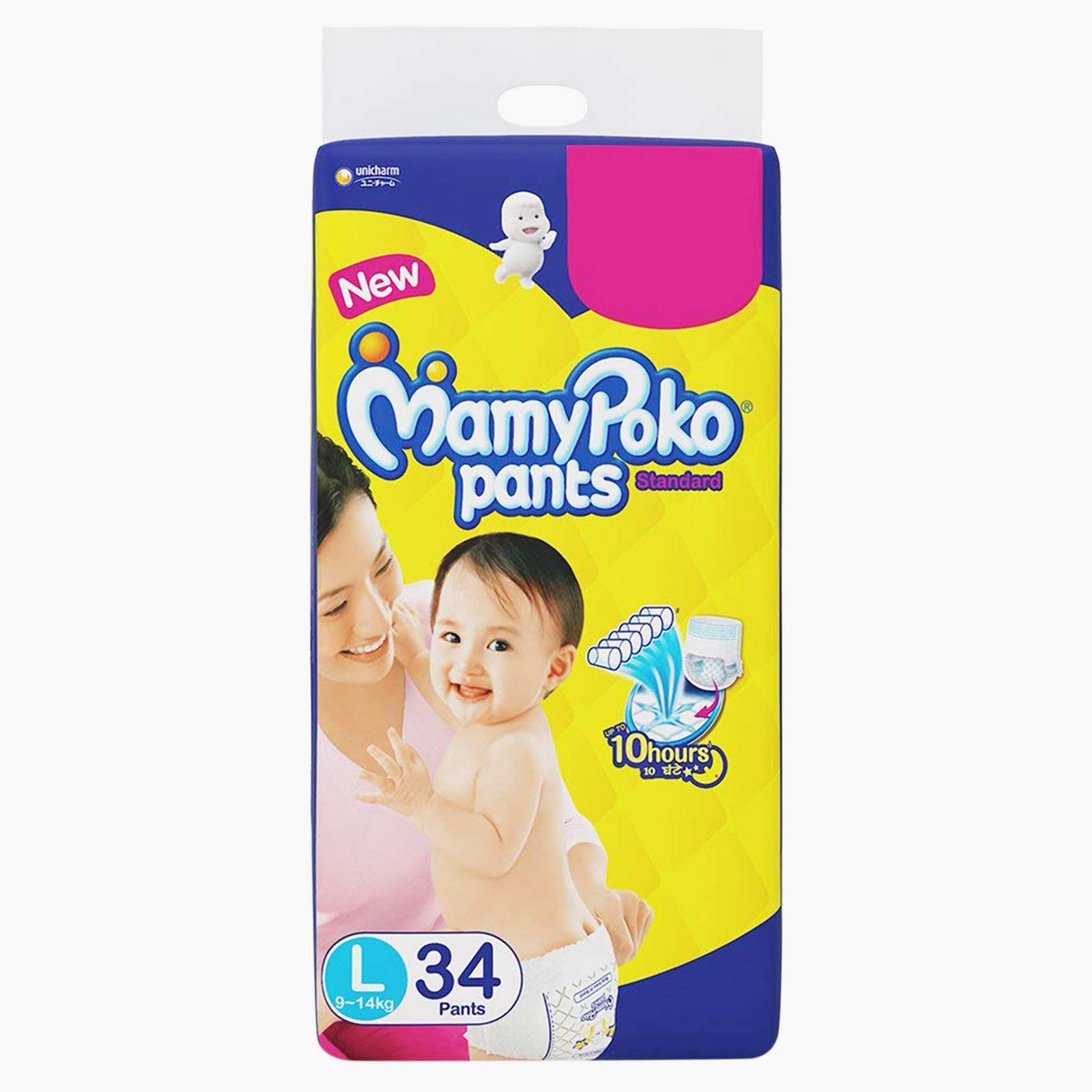 Mamy poko sales pants large discount