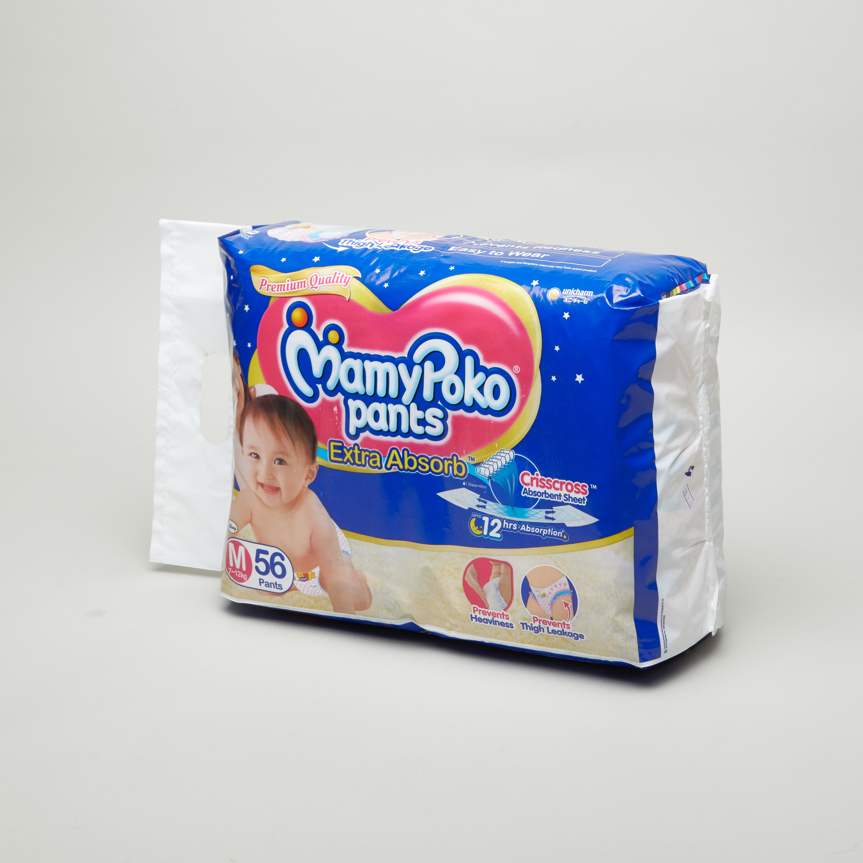 حفاضات بنطلون من مامي بوكو متوسطة عبوة 56 قطعة 7-12 كجم-promo_babyshop_exclude_voucher-image-2