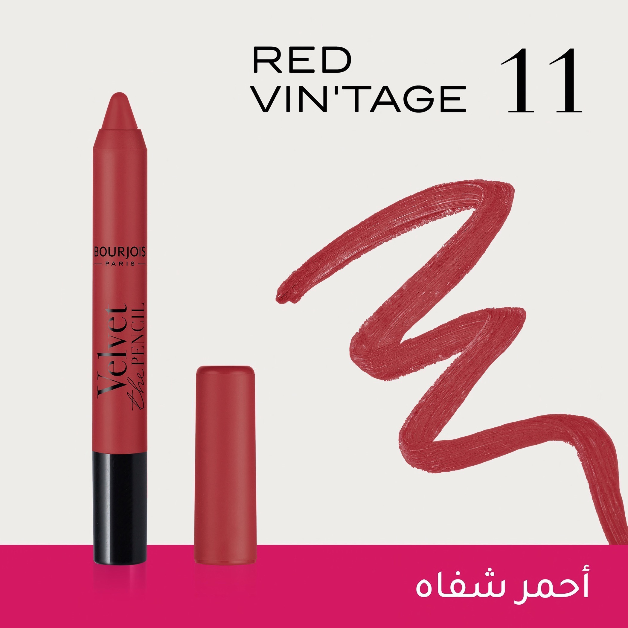 Bourjois Velvet The Pencil Matte Lip Pencil 3 g-beautyandpersonalcare-makeup-lips-lipliners-image-2