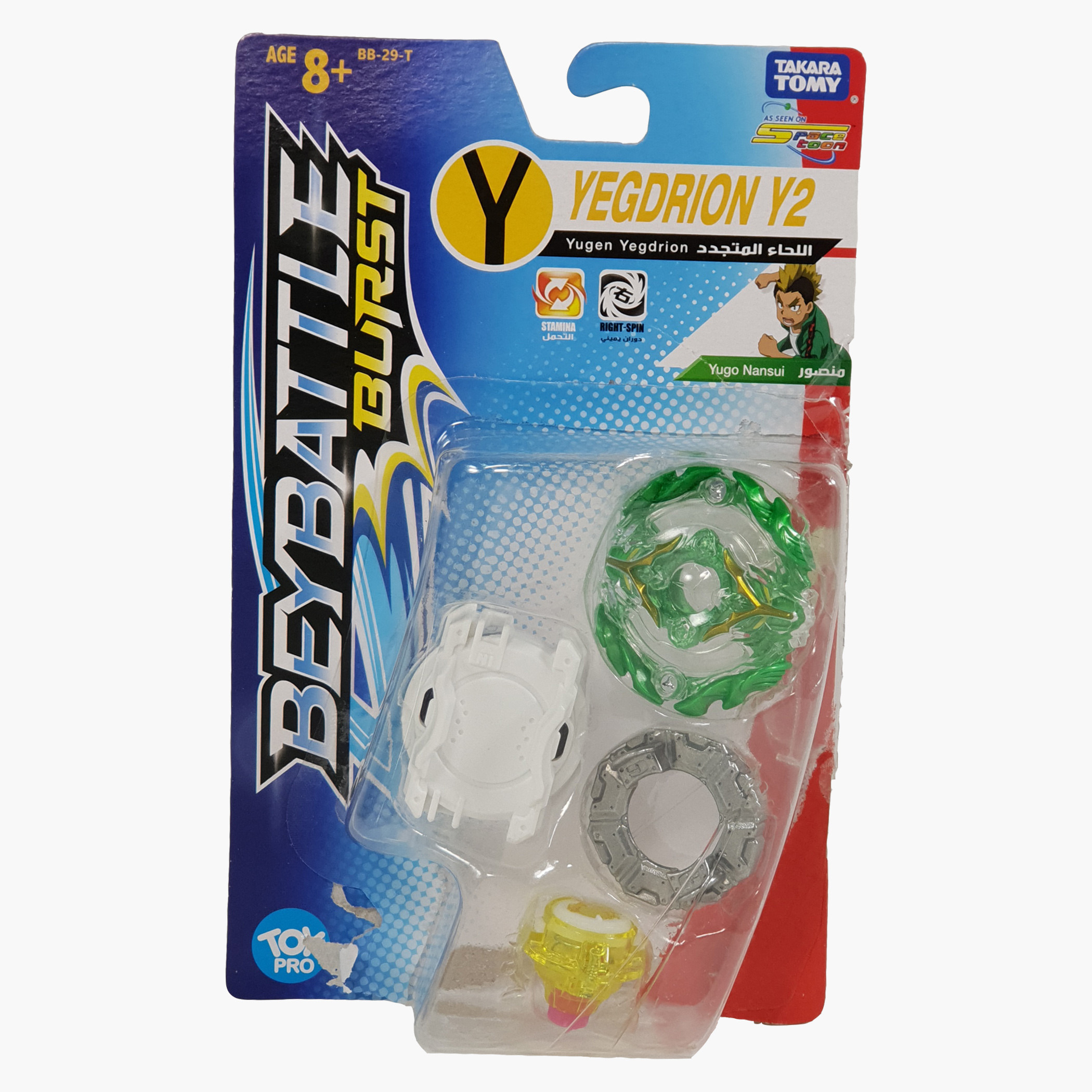 لعبة بي بليد برست يوجين يجدريون واي 2-toys-playfigures-actionplaysets-image-2
