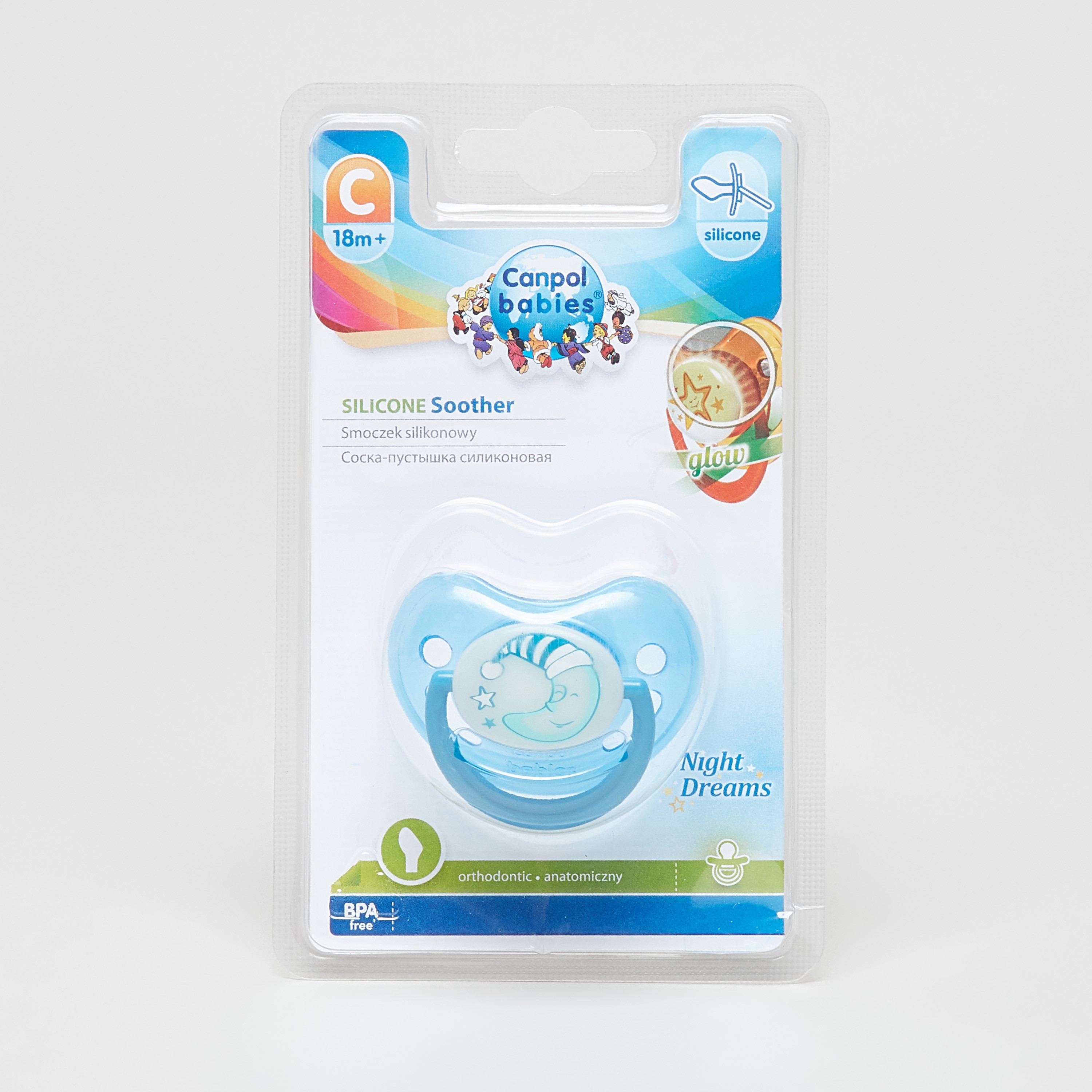 Baby pacifier online discount