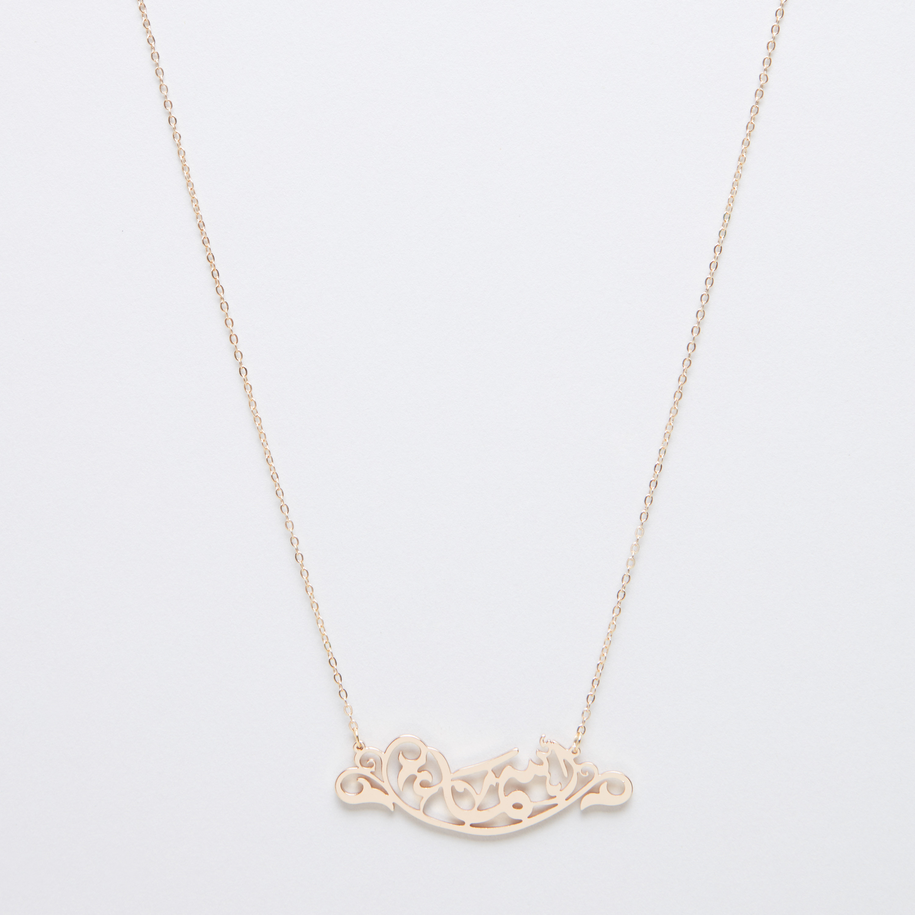 Arabic Name Asma Pendant 