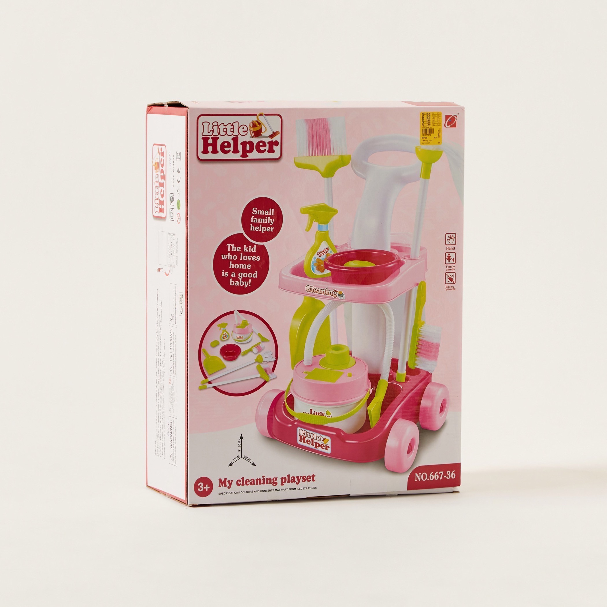 مجموعة مساعدي الصّغير-toys-roleplay-householdsets-image-5