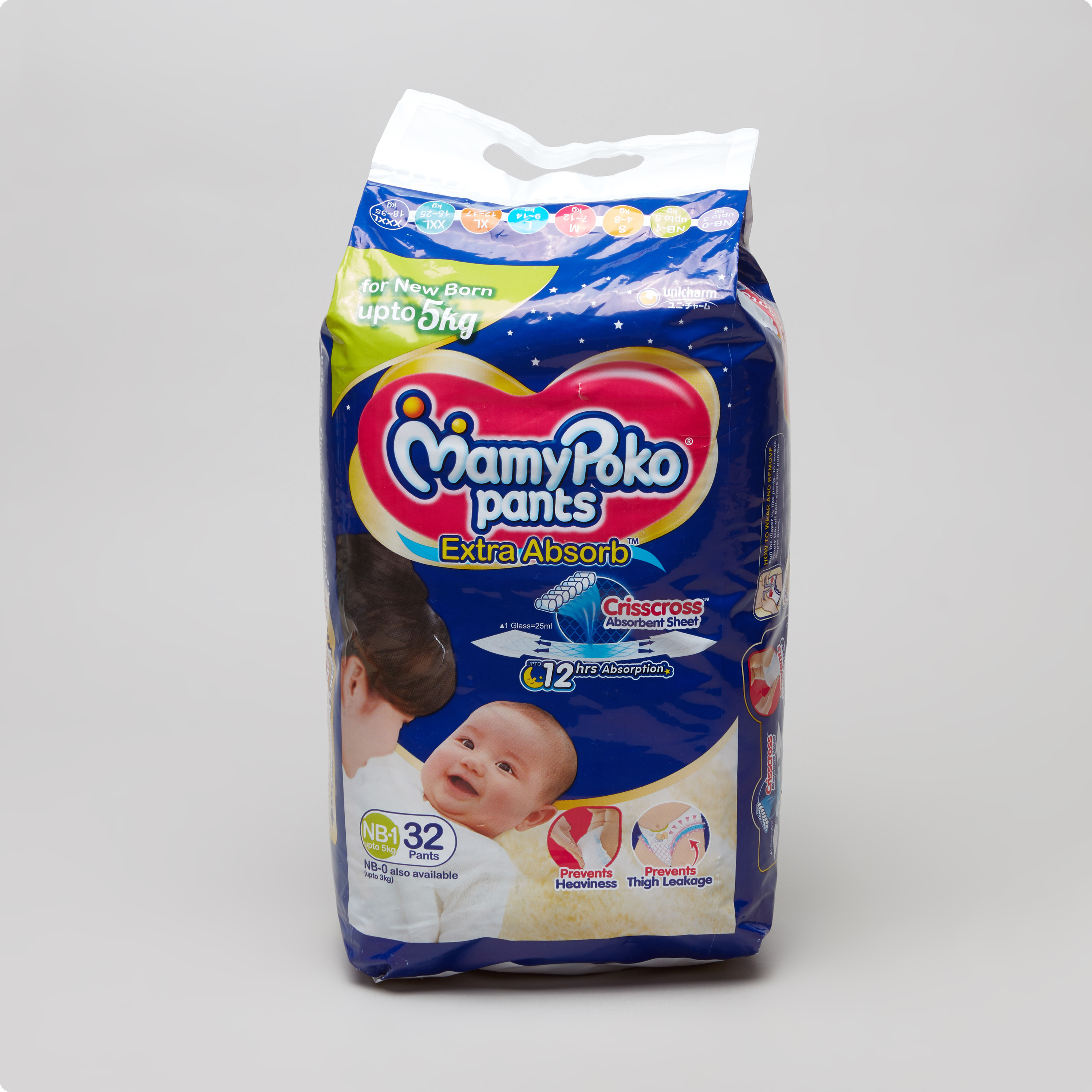 Buy MamyPoko Pants Extra Absorb Diaper Extra Large Size(40 Count) pack of 2  on Snapdeal | PaisaWapas.com