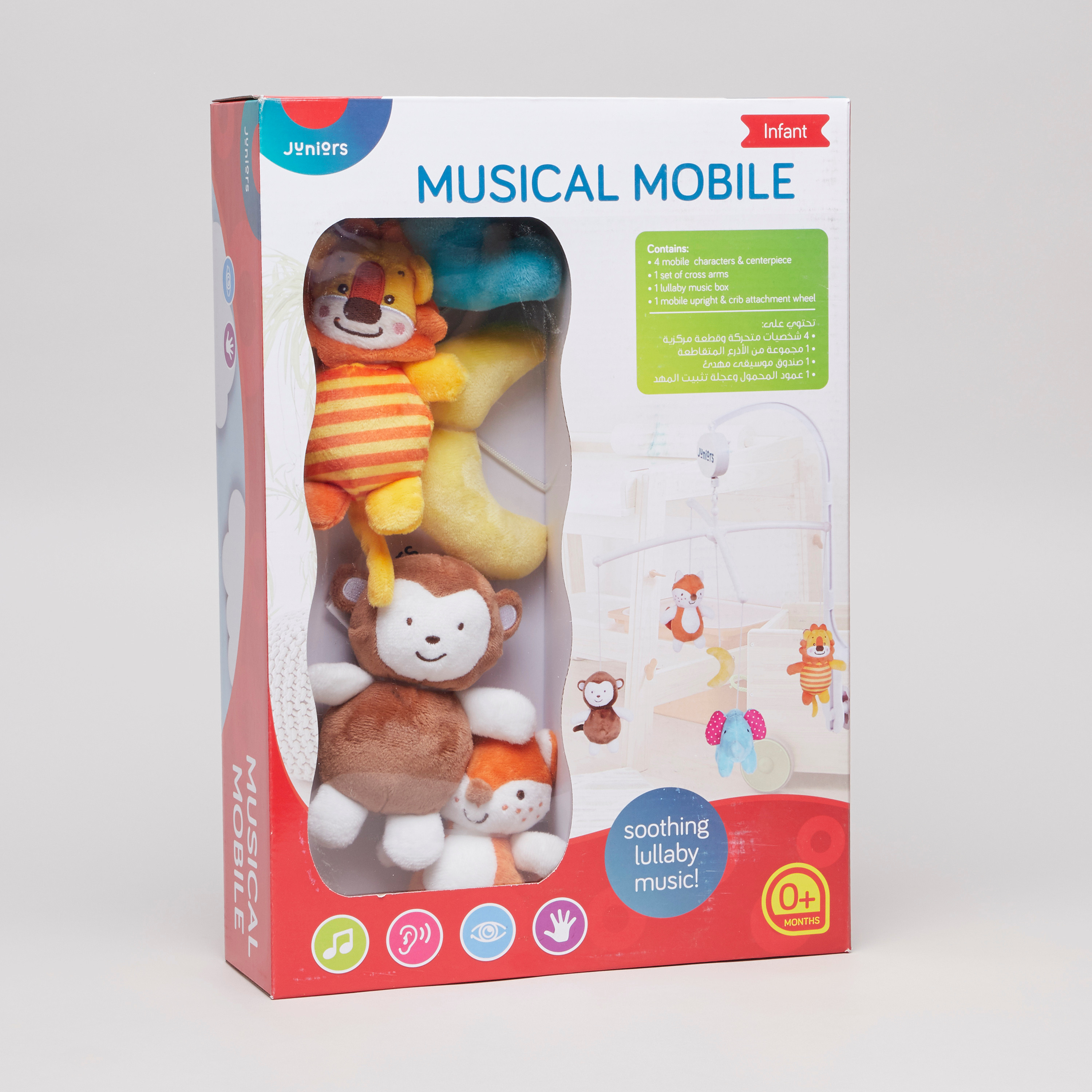 Juniors Musical Crib Mobile