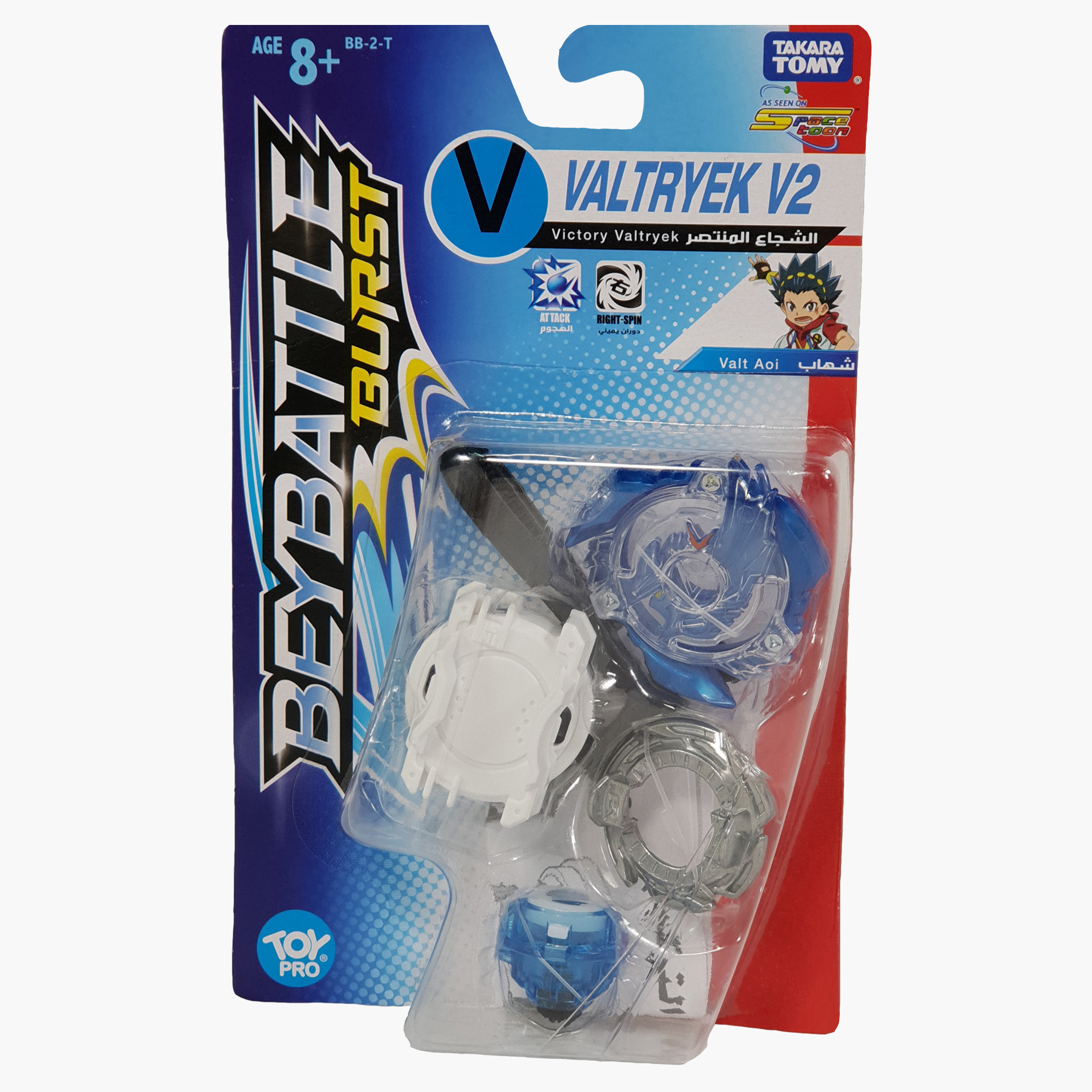 Beyblade Burst Victory Valtryek V2-toys-playfigures-actionplaysets-image-1