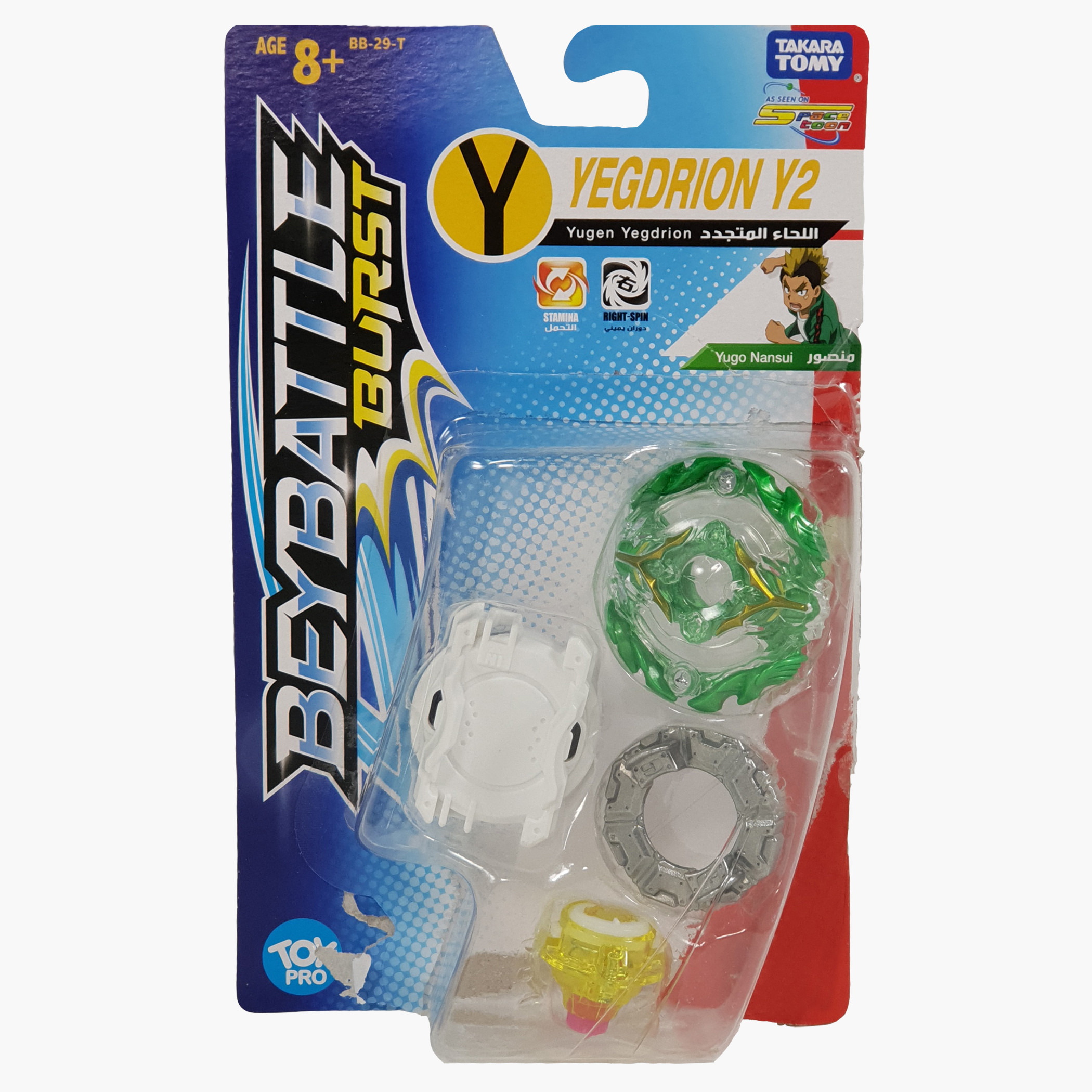 Beyblade Burst Assorted Single Pack Beyblade Yugen Yegdrion Y2