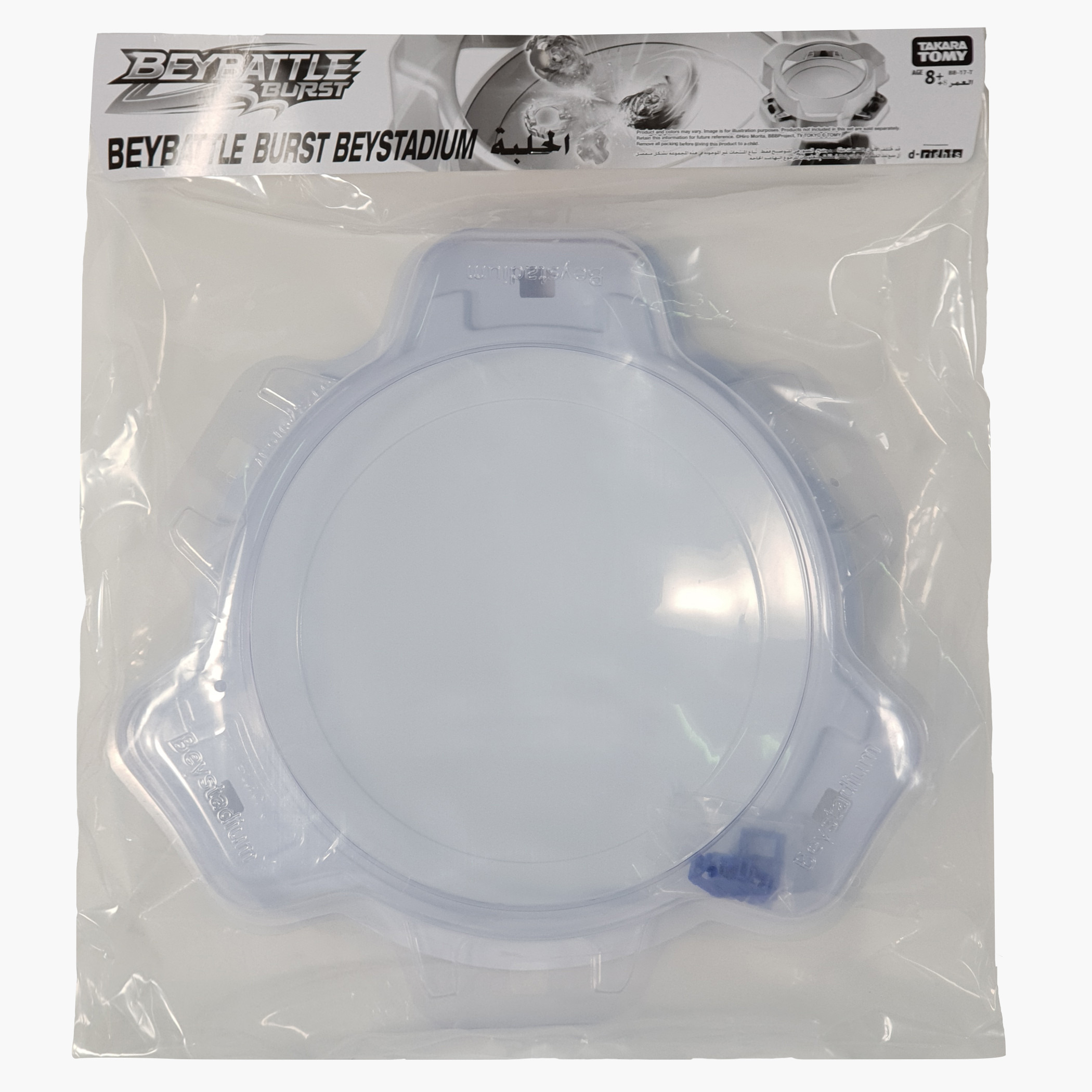 Beyblade Burst Gen T2 Int'l Stadium Triangle-toys-playfigures-actionplaysets-image-2