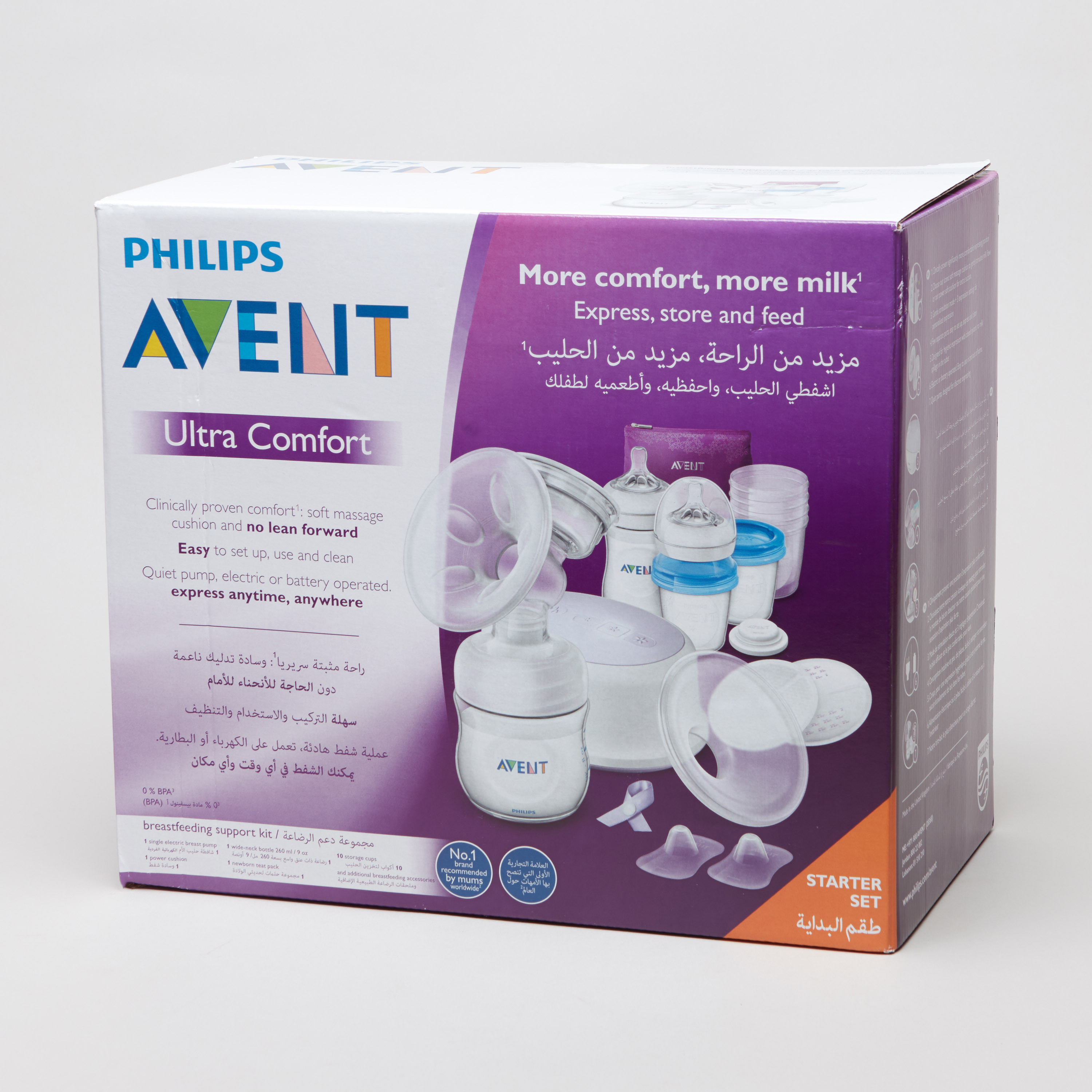 Buy Philips Avent Ultra Comfort Breast Feeding Support Kit Online