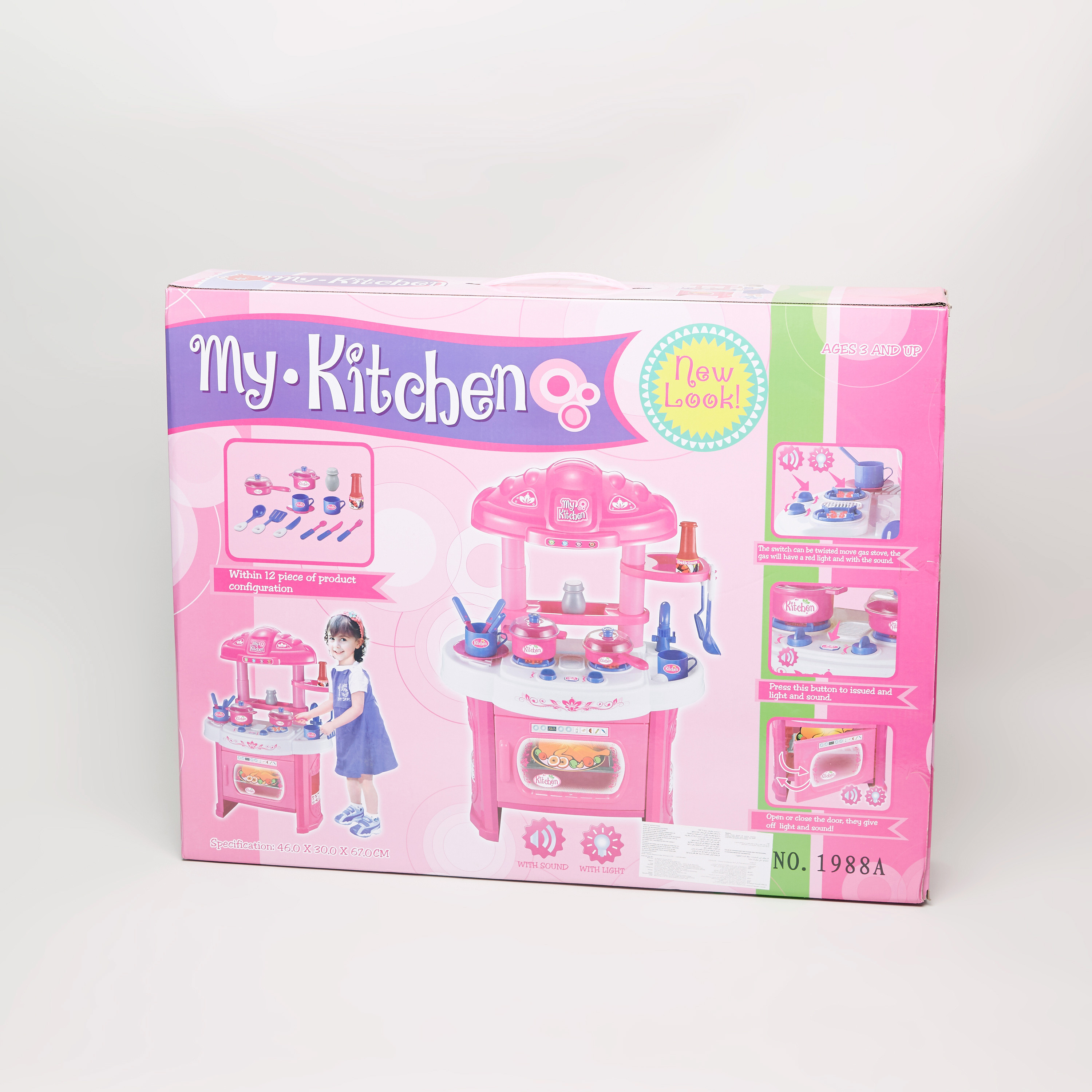 My Kitchen Set