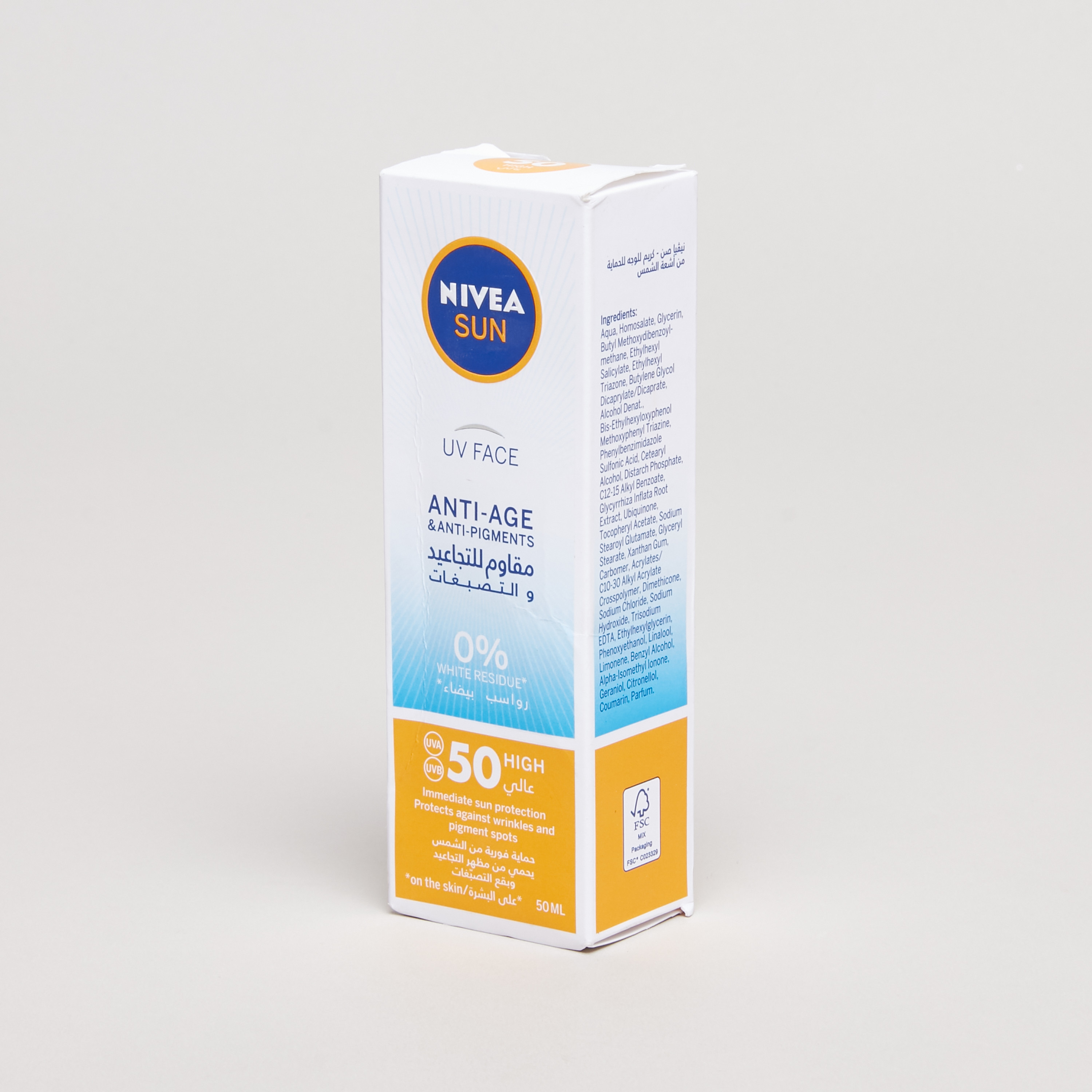واقي من الشمس بمعامل حماية 50 من نيفيا- 50 مل-baby-bathandcare-hairbodyskincare-image-1