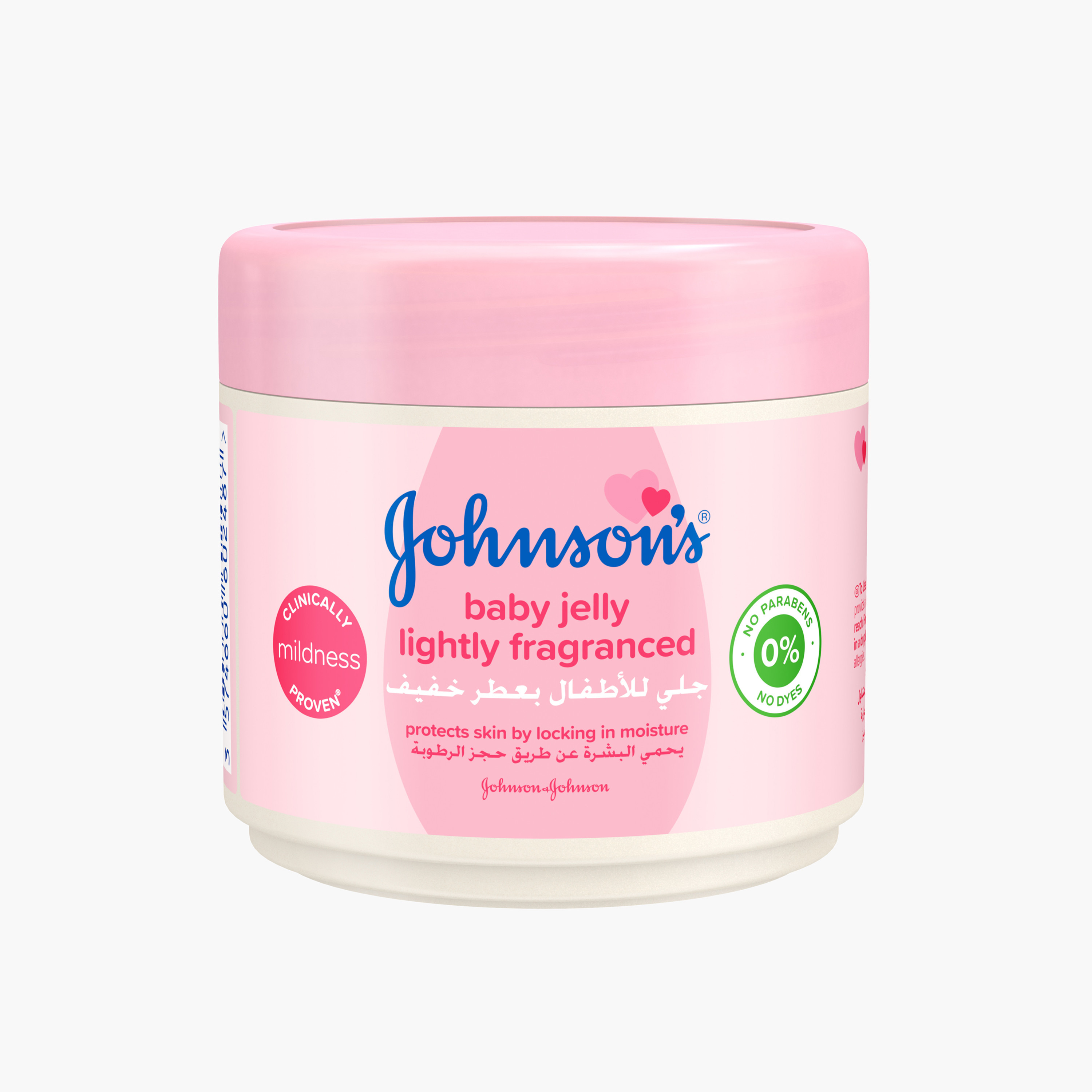 كريم جيلي للأطفال من جونسون - 100 مل-baby-bathandcare-hairbodyskincare-image-1