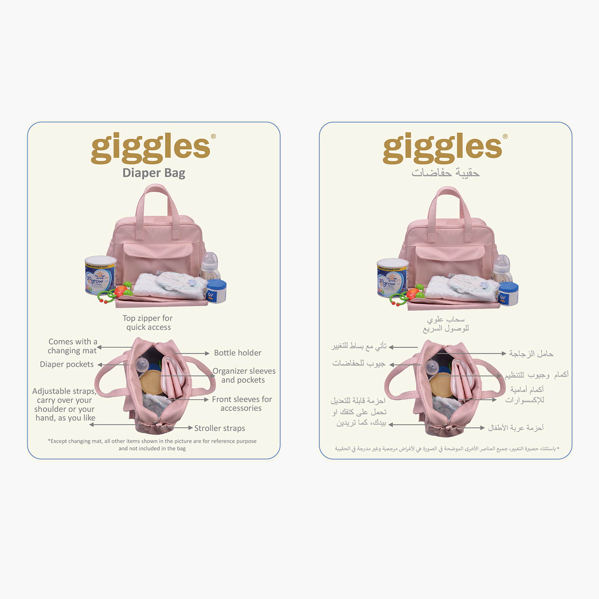 شنطة حفاضات بطبعات من جيجلز-baby-gear-diaperbags-image-7