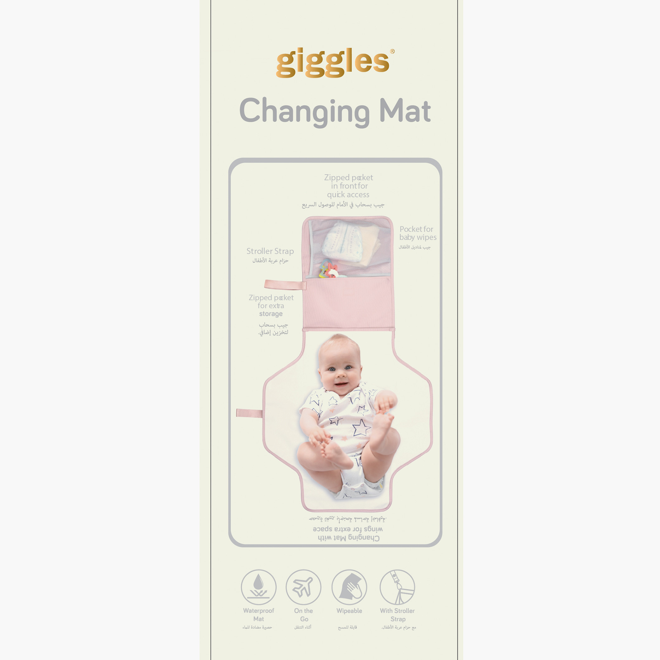 Giggles Textured Changing Mat with Press Button Closure-baby-diapering-changingmats-image-7